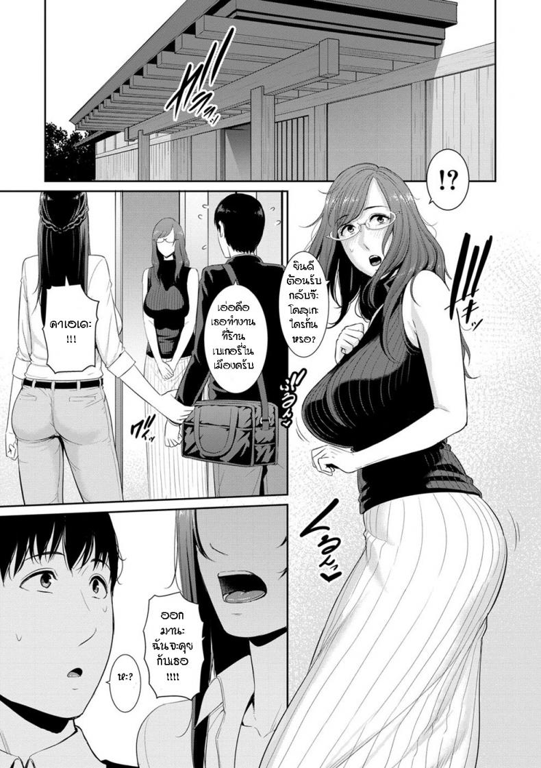 ผมมีแม่ขี้เงี่ยนสามคน [Gonza] Boku dake no Inbo-tachi – My Three Horny Moms – ผมมีแม่ขี้เงี่ยนสามคน [Gonza] Boku dake no Inbo-tachi – My Three Horny Moms – ตอนที่ 4 หน้า 24