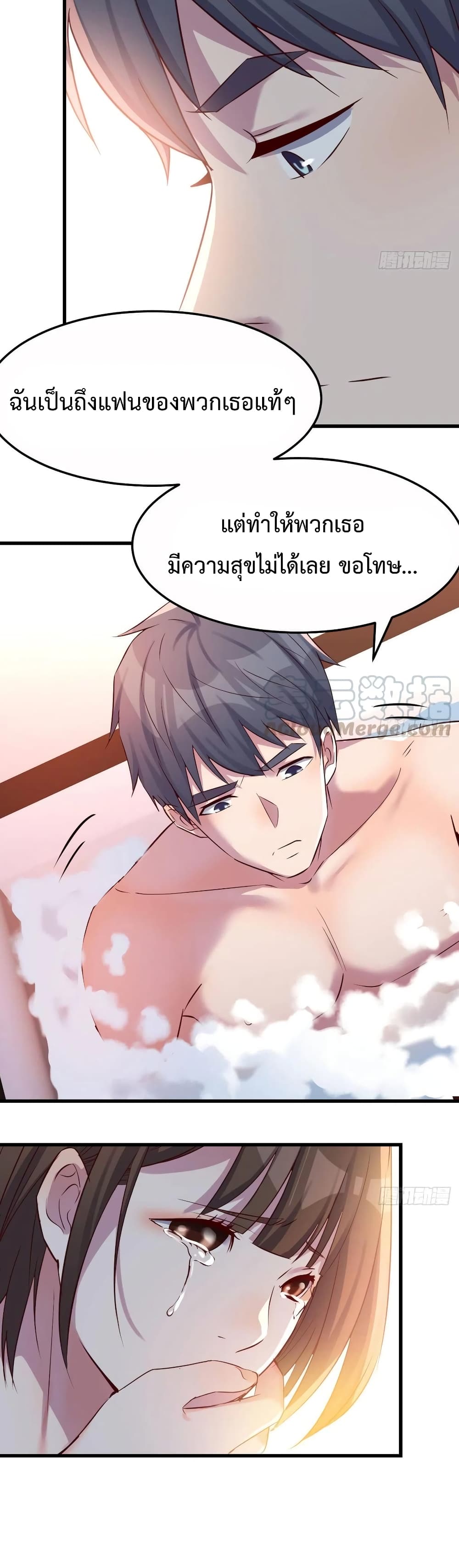My Twin Girlfriends Loves Me So Much อยู่ดีๆผมก็มีแฟนเป็นแฝดสาวซะงั้น – My Twin Girlfriends Loves Me So Much อยู่ดีๆผมก็มีแฟนเป็นแฝดสาวซะงั้น – ตอนที่ 100 หน้า 6