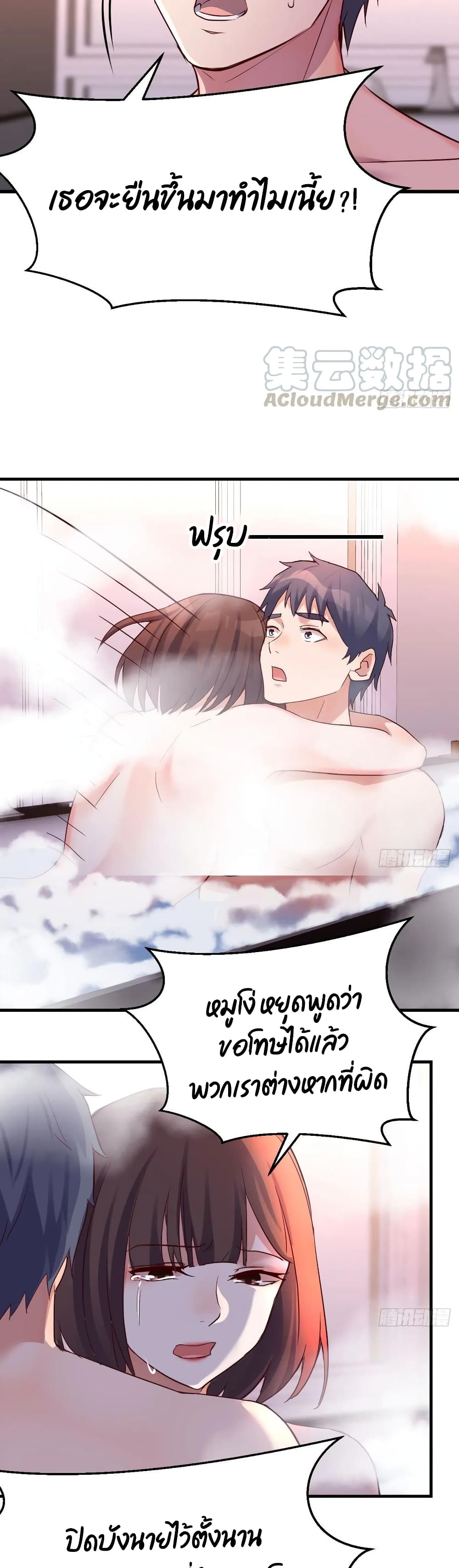 My Twin Girlfriends Loves Me So Much อยู่ดีๆผมก็มีแฟนเป็นแฝดสาวซะงั้น – My Twin Girlfriends Loves Me So Much อยู่ดีๆผมก็มีแฟนเป็นแฝดสาวซะงั้น – ตอนที่ 100 หน้า 8