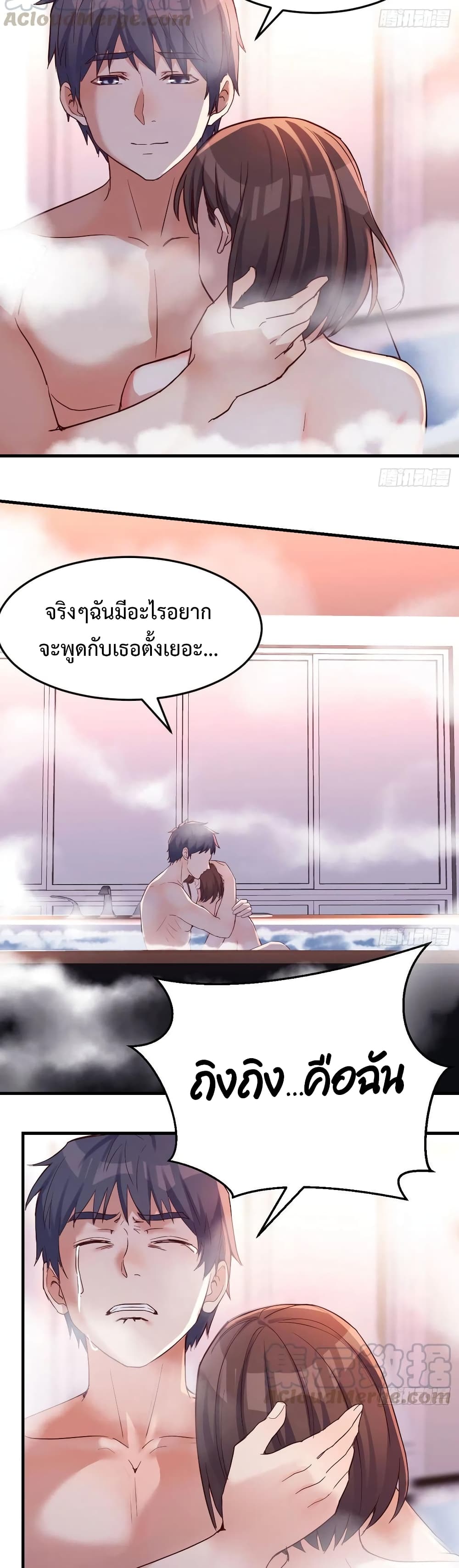 My Twin Girlfriends Loves Me So Much อยู่ดีๆผมก็มีแฟนเป็นแฝดสาวซะงั้น – My Twin Girlfriends Loves Me So Much อยู่ดีๆผมก็มีแฟนเป็นแฝดสาวซะงั้น – ตอนที่ 100 หน้า 10