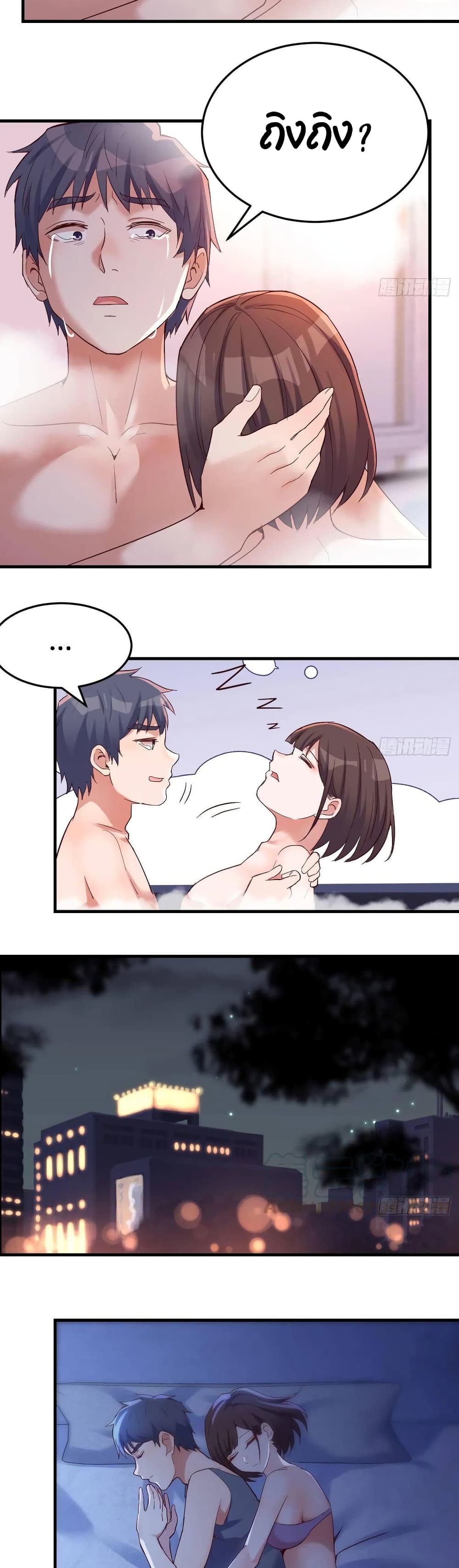 My Twin Girlfriends Loves Me So Much อยู่ดีๆผมก็มีแฟนเป็นแฝดสาวซะงั้น – My Twin Girlfriends Loves Me So Much อยู่ดีๆผมก็มีแฟนเป็นแฝดสาวซะงั้น – ตอนที่ 100 หน้า 11