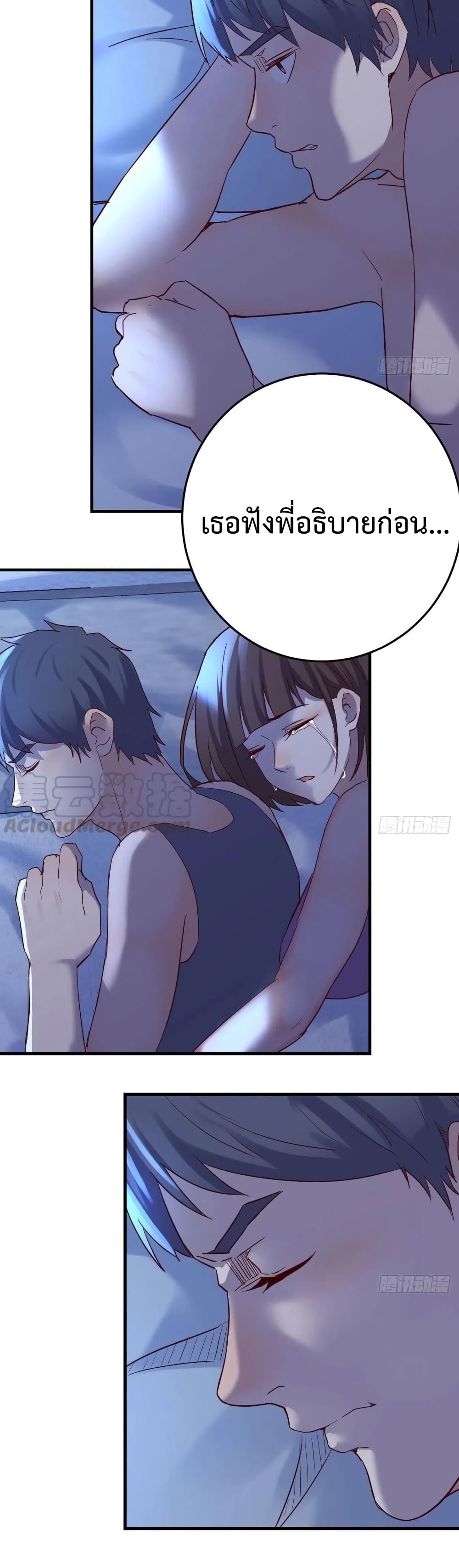 My Twin Girlfriends Loves Me So Much อยู่ดีๆผมก็มีแฟนเป็นแฝดสาวซะงั้น – My Twin Girlfriends Loves Me So Much อยู่ดีๆผมก็มีแฟนเป็นแฝดสาวซะงั้น – ตอนที่ 100 หน้า 13