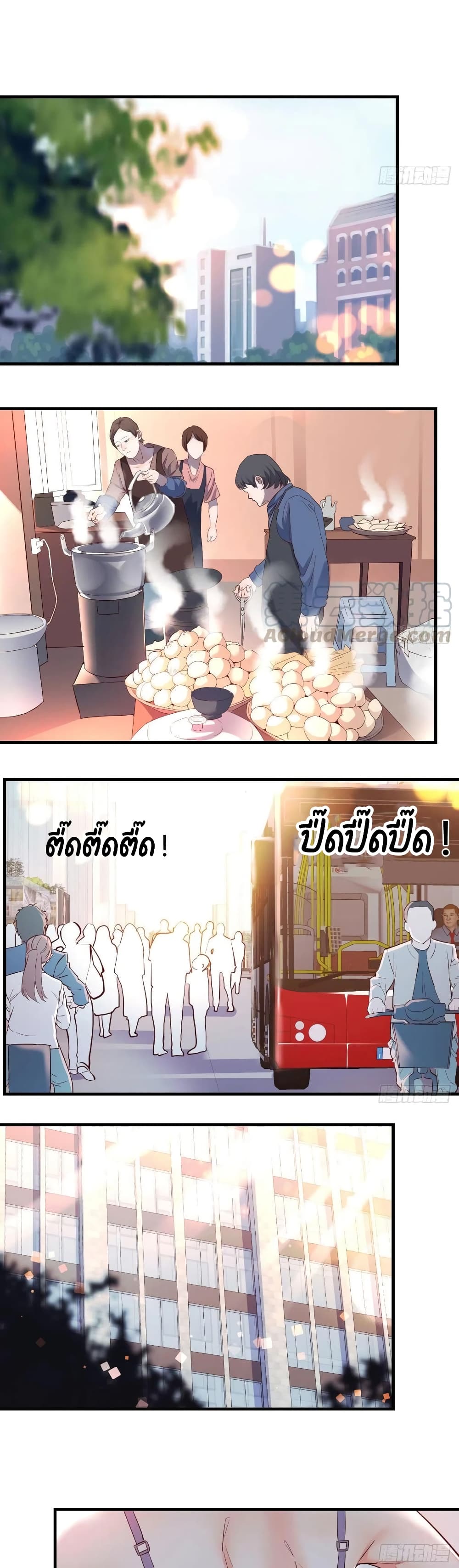 My Twin Girlfriends Loves Me So Much อยู่ดีๆผมก็มีแฟนเป็นแฝดสาวซะงั้น – My Twin Girlfriends Loves Me So Much อยู่ดีๆผมก็มีแฟนเป็นแฝดสาวซะงั้น – ตอนที่ 100 หน้า 14