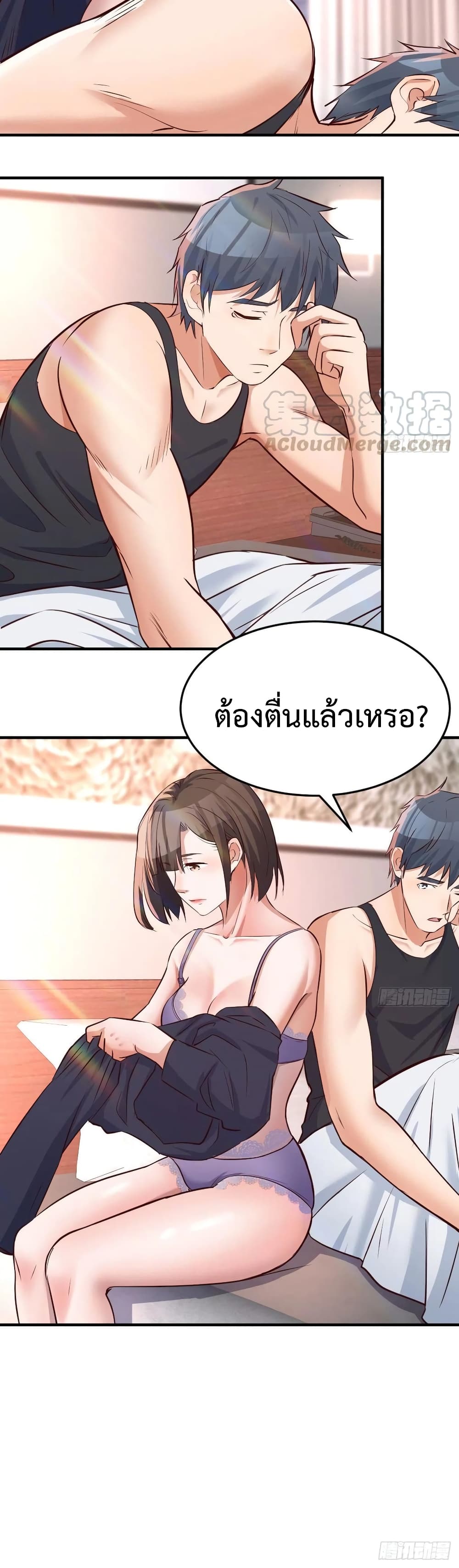 My Twin Girlfriends Loves Me So Much อยู่ดีๆผมก็มีแฟนเป็นแฝดสาวซะงั้น – My Twin Girlfriends Loves Me So Much อยู่ดีๆผมก็มีแฟนเป็นแฝดสาวซะงั้น – ตอนที่ 100 หน้า 16