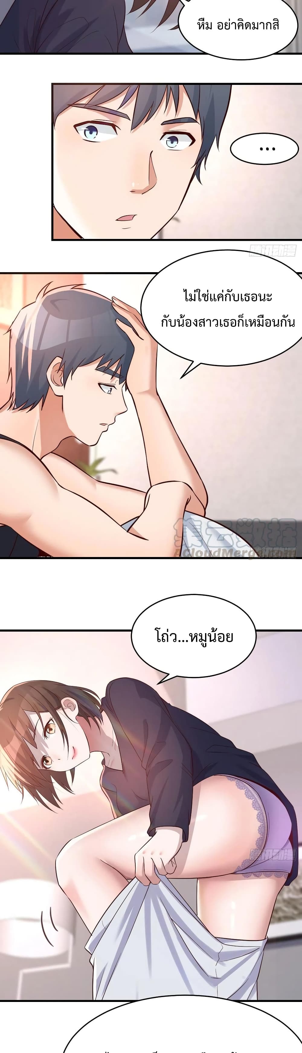 My Twin Girlfriends Loves Me So Much อยู่ดีๆผมก็มีแฟนเป็นแฝดสาวซะงั้น – My Twin Girlfriends Loves Me So Much อยู่ดีๆผมก็มีแฟนเป็นแฝดสาวซะงั้น – ตอนที่ 101 หน้า 5