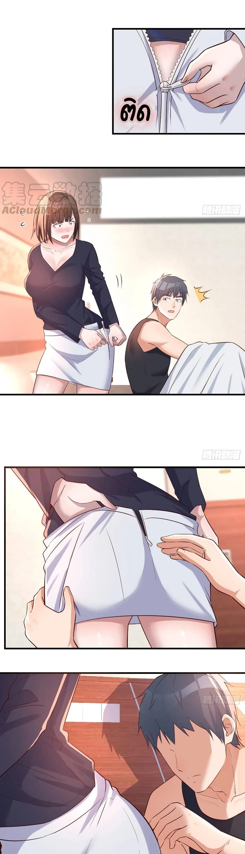 My Twin Girlfriends Loves Me So Much อยู่ดีๆผมก็มีแฟนเป็นแฝดสาวซะงั้น – My Twin Girlfriends Loves Me So Much อยู่ดีๆผมก็มีแฟนเป็นแฝดสาวซะงั้น – ตอนที่ 101 หน้า 7