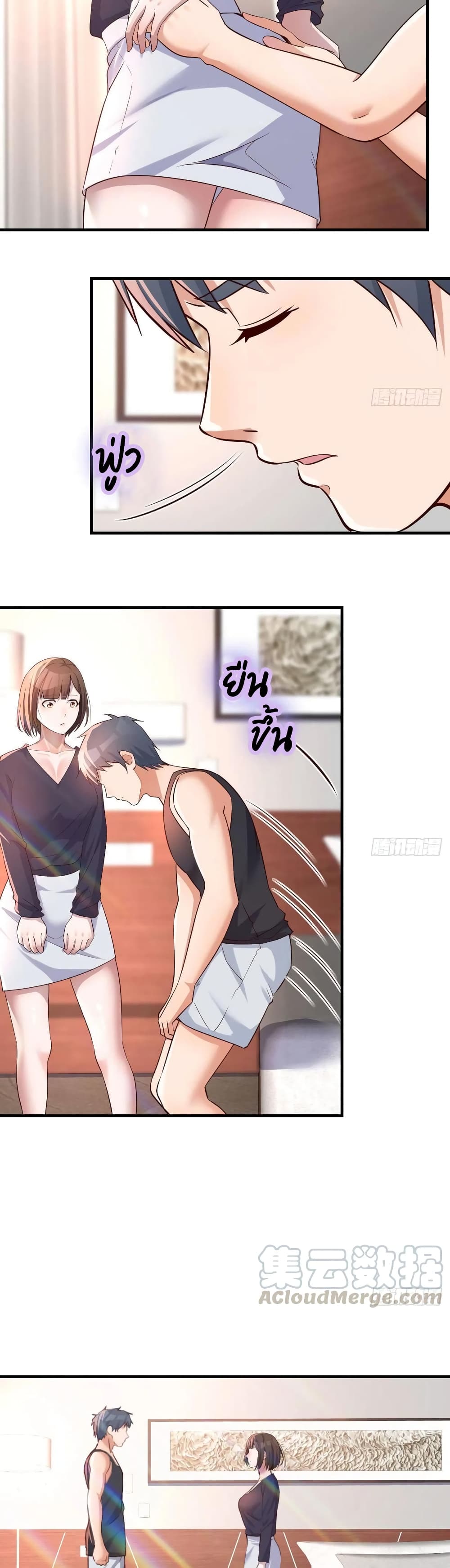 My Twin Girlfriends Loves Me So Much อยู่ดีๆผมก็มีแฟนเป็นแฝดสาวซะงั้น – My Twin Girlfriends Loves Me So Much อยู่ดีๆผมก็มีแฟนเป็นแฝดสาวซะงั้น – ตอนที่ 101 หน้า 9