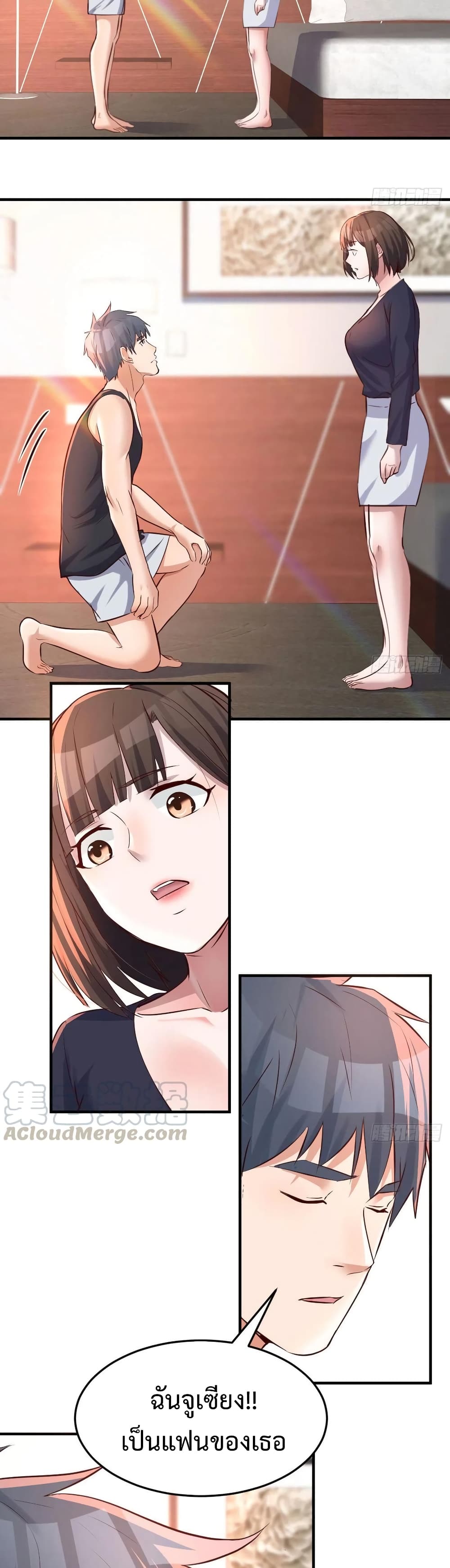 My Twin Girlfriends Loves Me So Much อยู่ดีๆผมก็มีแฟนเป็นแฝดสาวซะงั้น – My Twin Girlfriends Loves Me So Much อยู่ดีๆผมก็มีแฟนเป็นแฝดสาวซะงั้น – ตอนที่ 101 หน้า 10