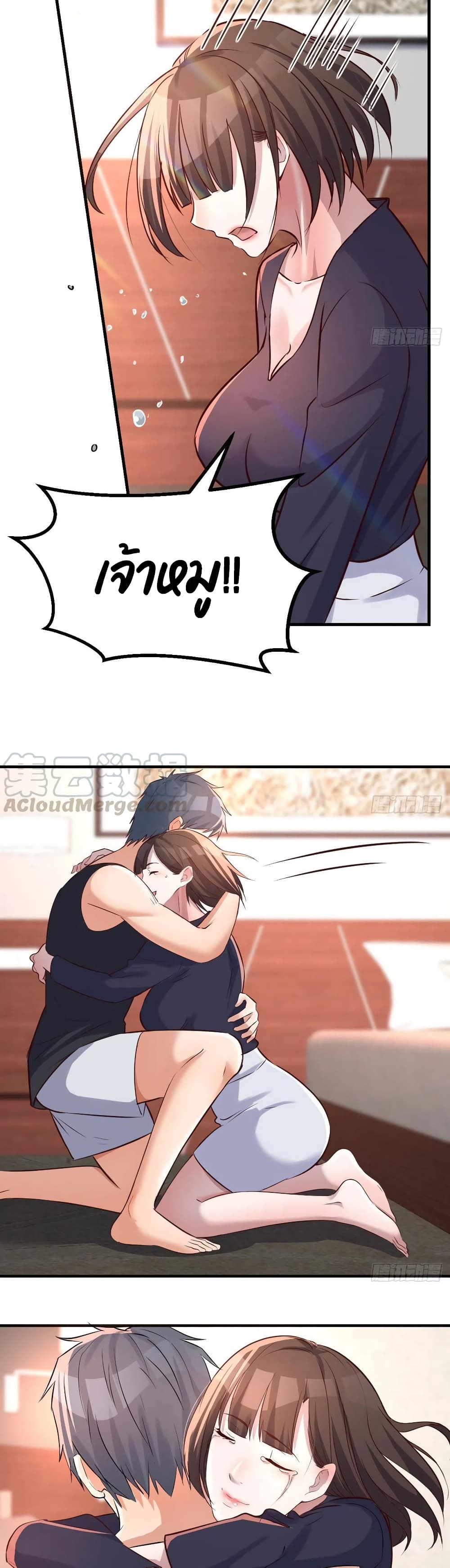 My Twin Girlfriends Loves Me So Much อยู่ดีๆผมก็มีแฟนเป็นแฝดสาวซะงั้น – My Twin Girlfriends Loves Me So Much อยู่ดีๆผมก็มีแฟนเป็นแฝดสาวซะงั้น – ตอนที่ 101 หน้า 12