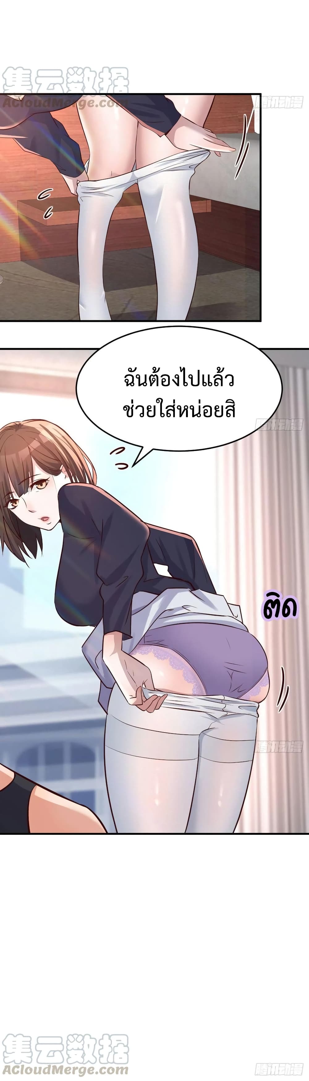 My Twin Girlfriends Loves Me So Much อยู่ดีๆผมก็มีแฟนเป็นแฝดสาวซะงั้น – My Twin Girlfriends Loves Me So Much อยู่ดีๆผมก็มีแฟนเป็นแฝดสาวซะงั้น – ตอนที่ 101 หน้า 16