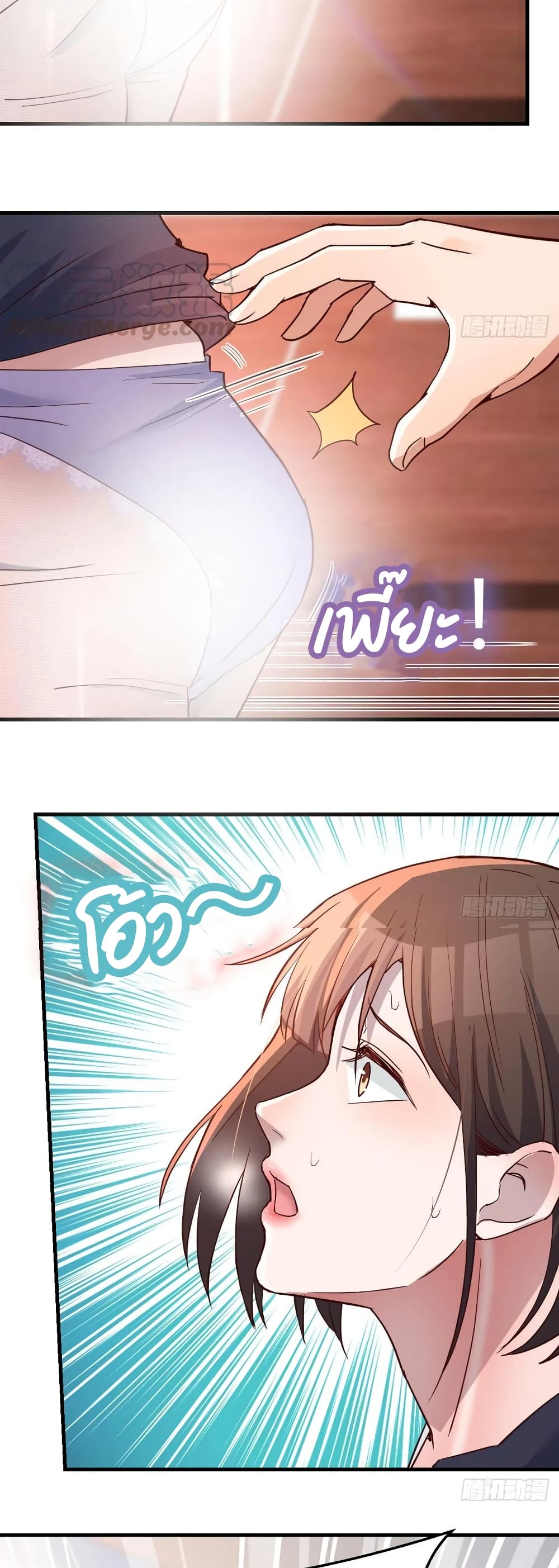 My Twin Girlfriends Loves Me So Much อยู่ดีๆผมก็มีแฟนเป็นแฝดสาวซะงั้น – My Twin Girlfriends Loves Me So Much อยู่ดีๆผมก็มีแฟนเป็นแฝดสาวซะงั้น – ตอนที่ 102 หน้า 3