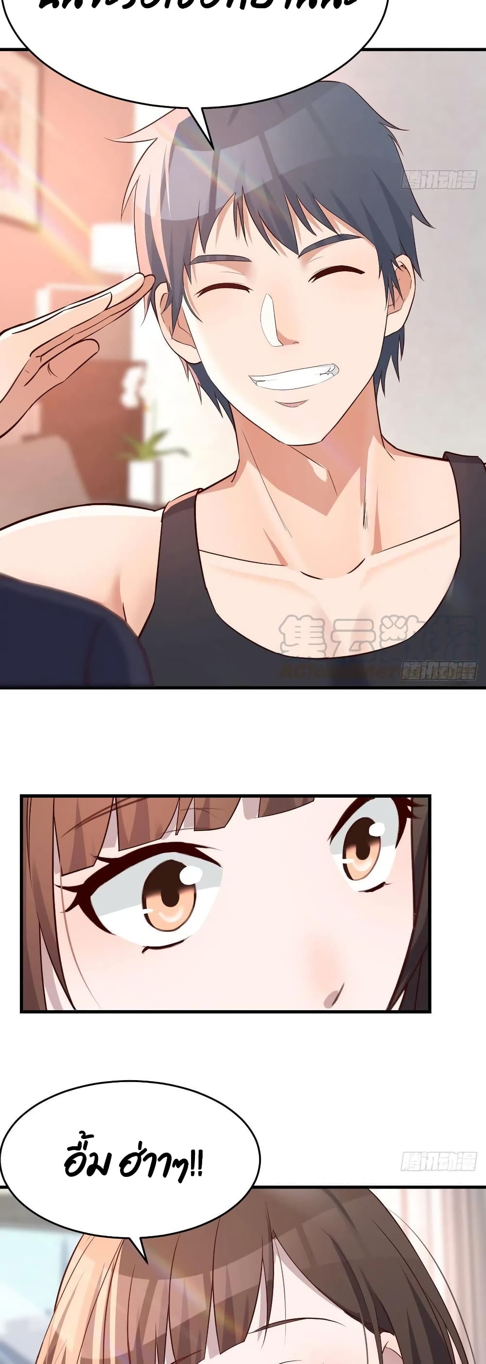 My Twin Girlfriends Loves Me So Much อยู่ดีๆผมก็มีแฟนเป็นแฝดสาวซะงั้น – My Twin Girlfriends Loves Me So Much อยู่ดีๆผมก็มีแฟนเป็นแฝดสาวซะงั้น – ตอนที่ 102 หน้า 6