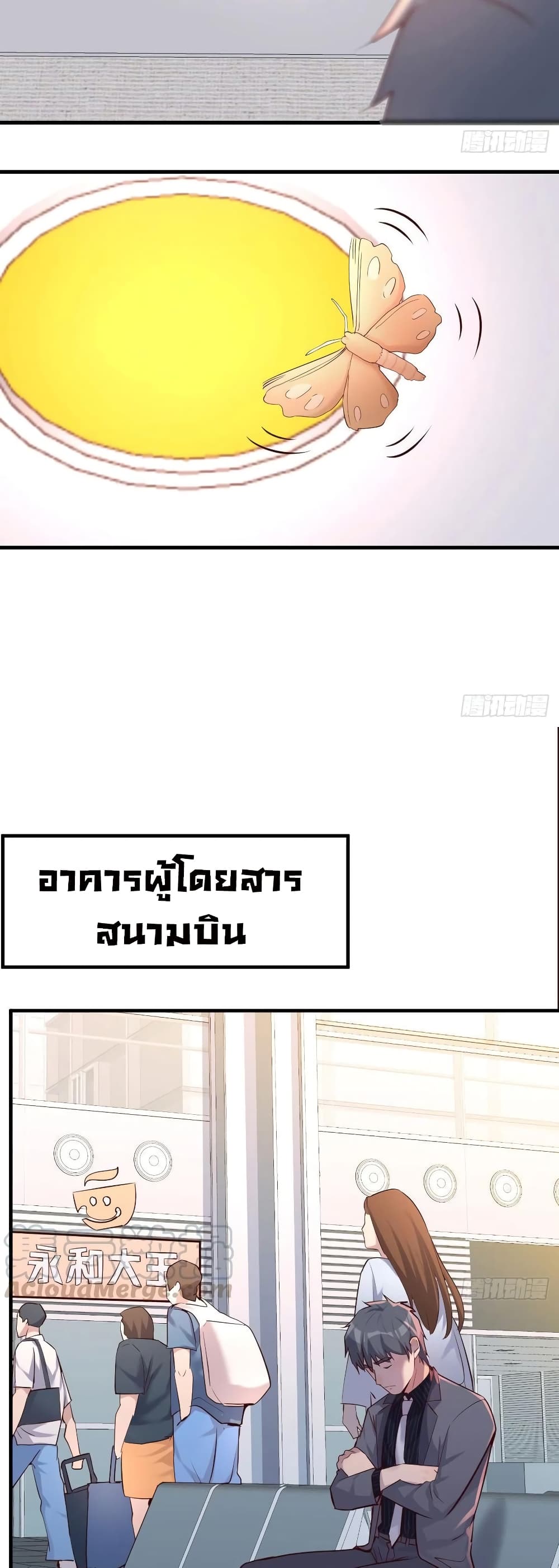 My Twin Girlfriends Loves Me So Much อยู่ดีๆผมก็มีแฟนเป็นแฝดสาวซะงั้น – My Twin Girlfriends Loves Me So Much อยู่ดีๆผมก็มีแฟนเป็นแฝดสาวซะงั้น – ตอนที่ 102 หน้า 10