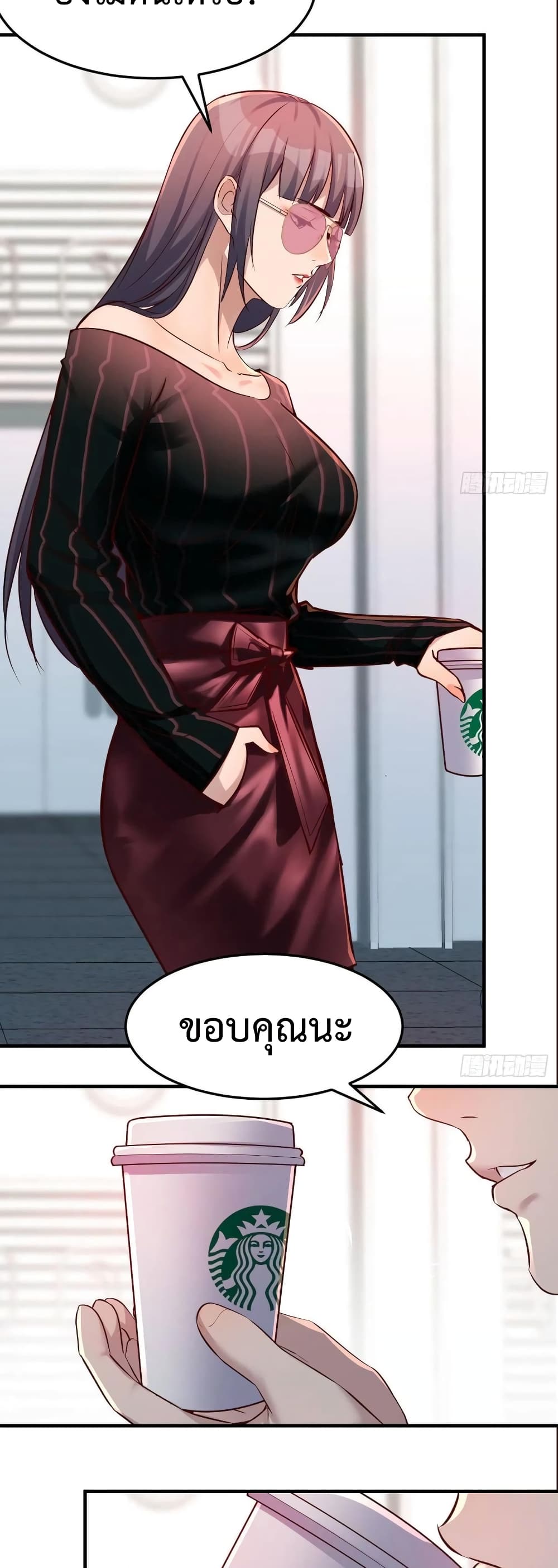 My Twin Girlfriends Loves Me So Much อยู่ดีๆผมก็มีแฟนเป็นแฝดสาวซะงั้น – My Twin Girlfriends Loves Me So Much อยู่ดีๆผมก็มีแฟนเป็นแฝดสาวซะงั้น – ตอนที่ 102 หน้า 12
