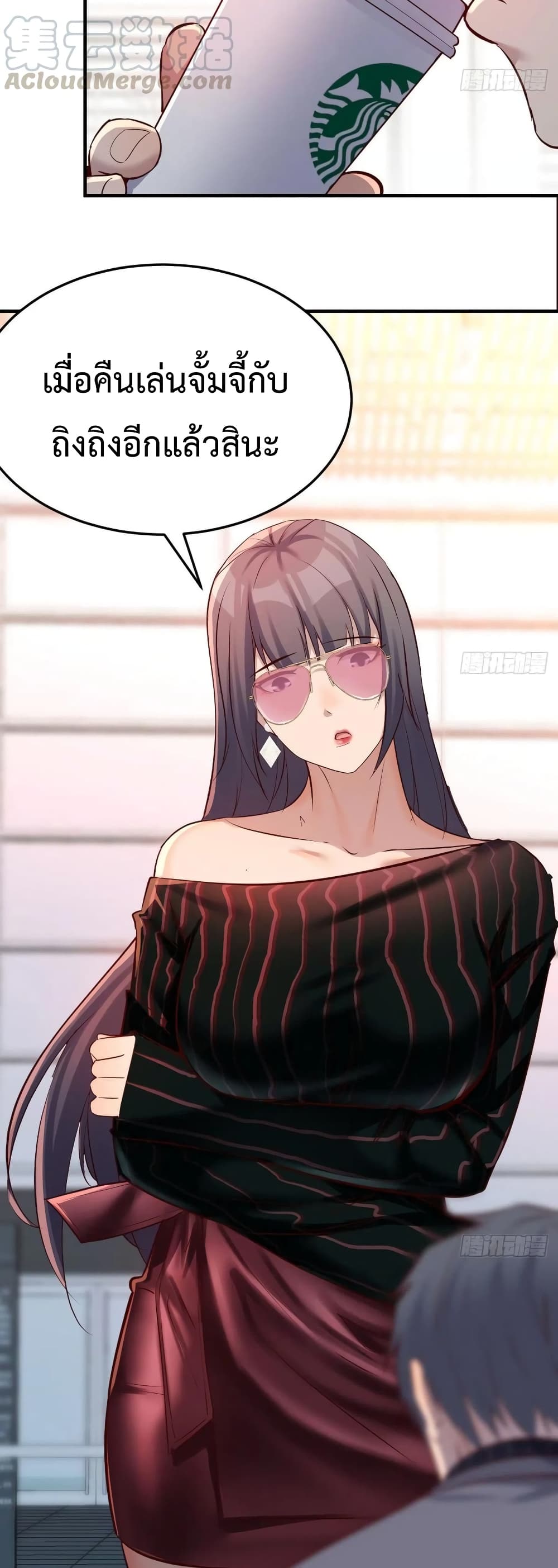 My Twin Girlfriends Loves Me So Much อยู่ดีๆผมก็มีแฟนเป็นแฝดสาวซะงั้น – My Twin Girlfriends Loves Me So Much อยู่ดีๆผมก็มีแฟนเป็นแฝดสาวซะงั้น – ตอนที่ 102 หน้า 13