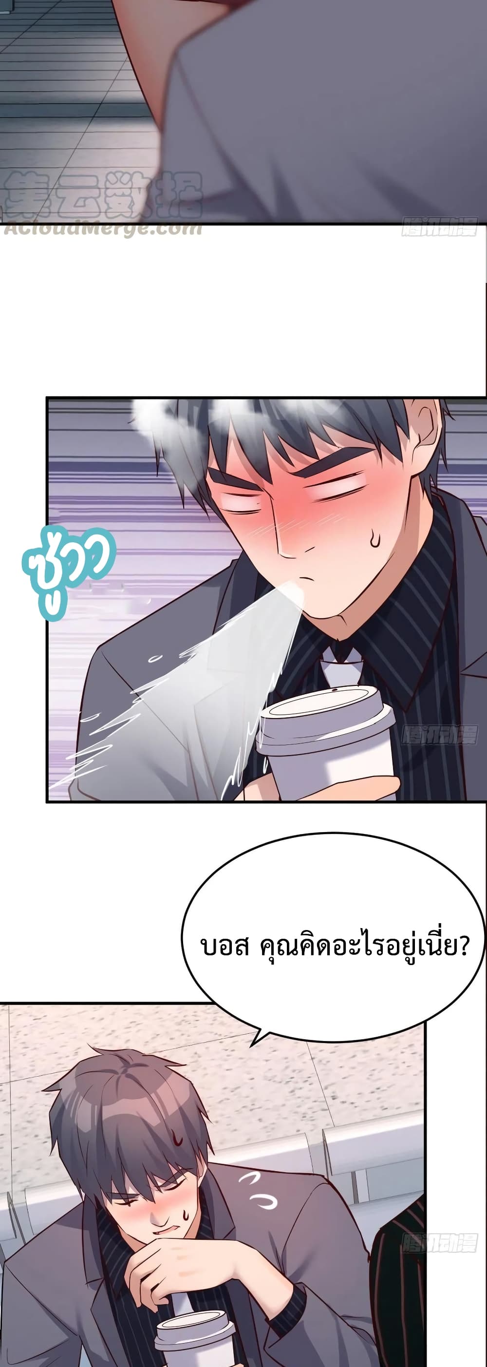 My Twin Girlfriends Loves Me So Much อยู่ดีๆผมก็มีแฟนเป็นแฝดสาวซะงั้น – My Twin Girlfriends Loves Me So Much อยู่ดีๆผมก็มีแฟนเป็นแฝดสาวซะงั้น – ตอนที่ 102 หน้า 14