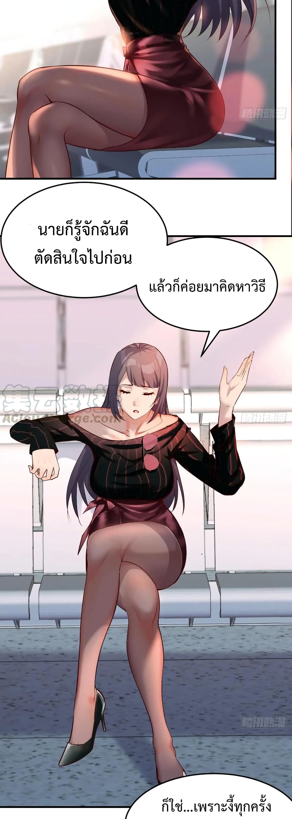 My Twin Girlfriends Loves Me So Much อยู่ดีๆผมก็มีแฟนเป็นแฝดสาวซะงั้น – My Twin Girlfriends Loves Me So Much อยู่ดีๆผมก็มีแฟนเป็นแฝดสาวซะงั้น – ตอนที่ 102 หน้า 17