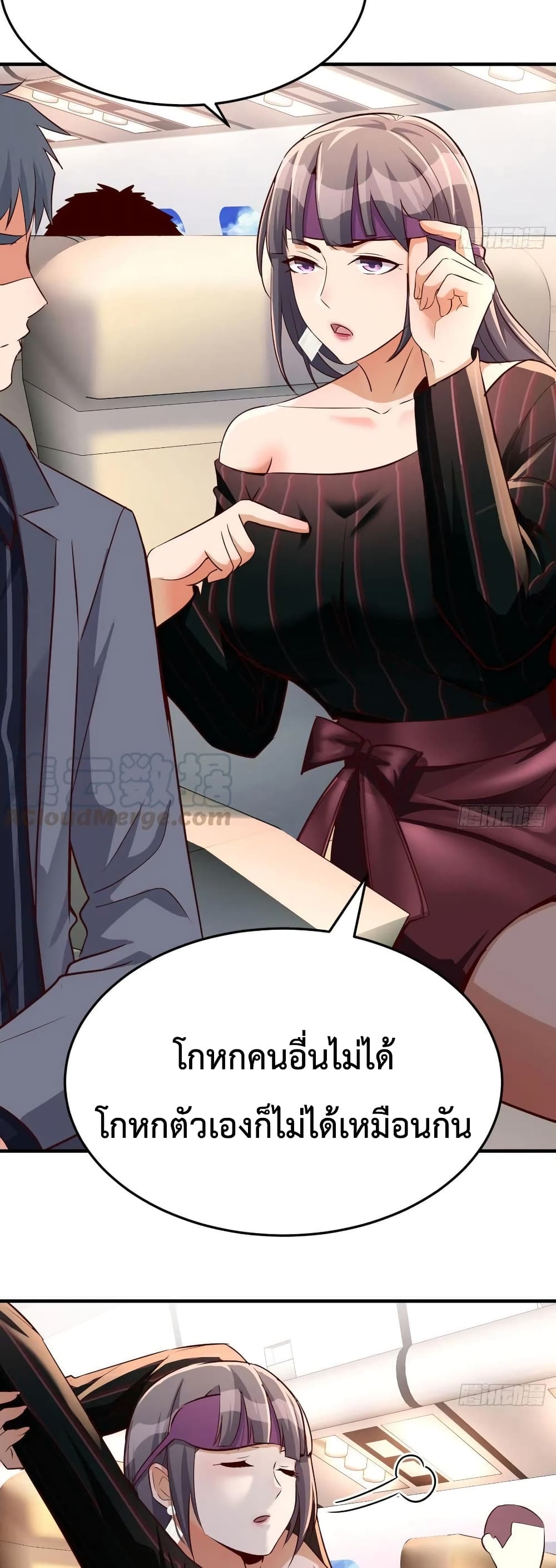 My Twin Girlfriends Loves Me So Much อยู่ดีๆผมก็มีแฟนเป็นแฝดสาวซะงั้น – My Twin Girlfriends Loves Me So Much อยู่ดีๆผมก็มีแฟนเป็นแฝดสาวซะงั้น – ตอนที่ 106 หน้า 6