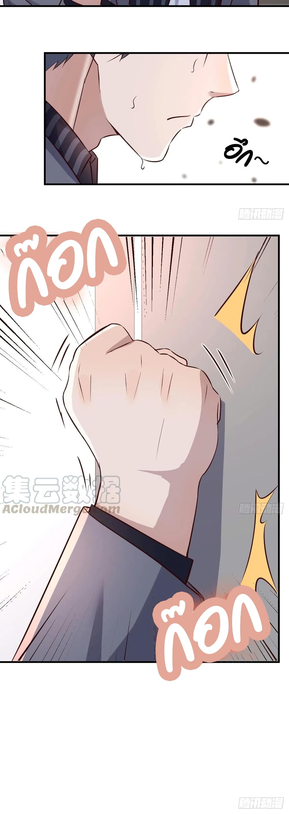 My Twin Girlfriends Loves Me So Much อยู่ดีๆผมก็มีแฟนเป็นแฝดสาวซะงั้น – My Twin Girlfriends Loves Me So Much อยู่ดีๆผมก็มีแฟนเป็นแฝดสาวซะงั้น – ตอนที่ 106 หน้า 20