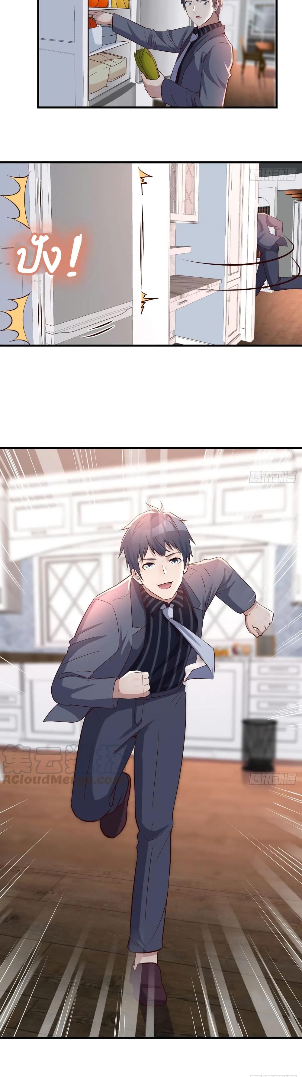 My Twin Girlfriends Loves Me So Much อยู่ดีๆผมก็มีแฟนเป็นแฝดสาวซะงั้น – My Twin Girlfriends Loves Me So Much อยู่ดีๆผมก็มีแฟนเป็นแฝดสาวซะงั้น – ตอนที่ 107 หน้า 14