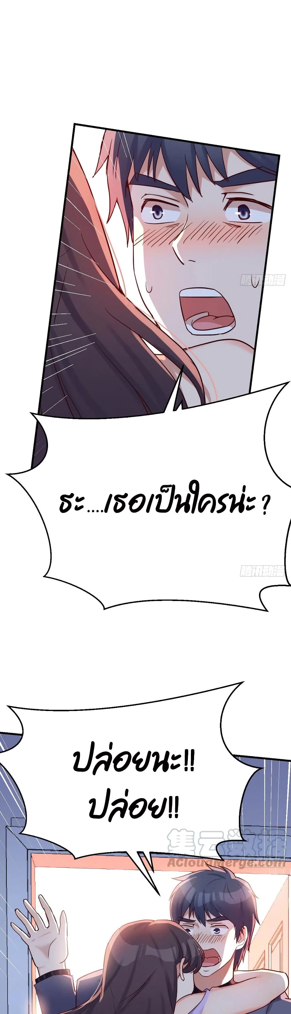 My Twin Girlfriends Loves Me So Much อยู่ดีๆผมก็มีแฟนเป็นแฝดสาวซะงั้น – My Twin Girlfriends Loves Me So Much อยู่ดีๆผมก็มีแฟนเป็นแฝดสาวซะงั้น – ตอนที่ 108 หน้า 1