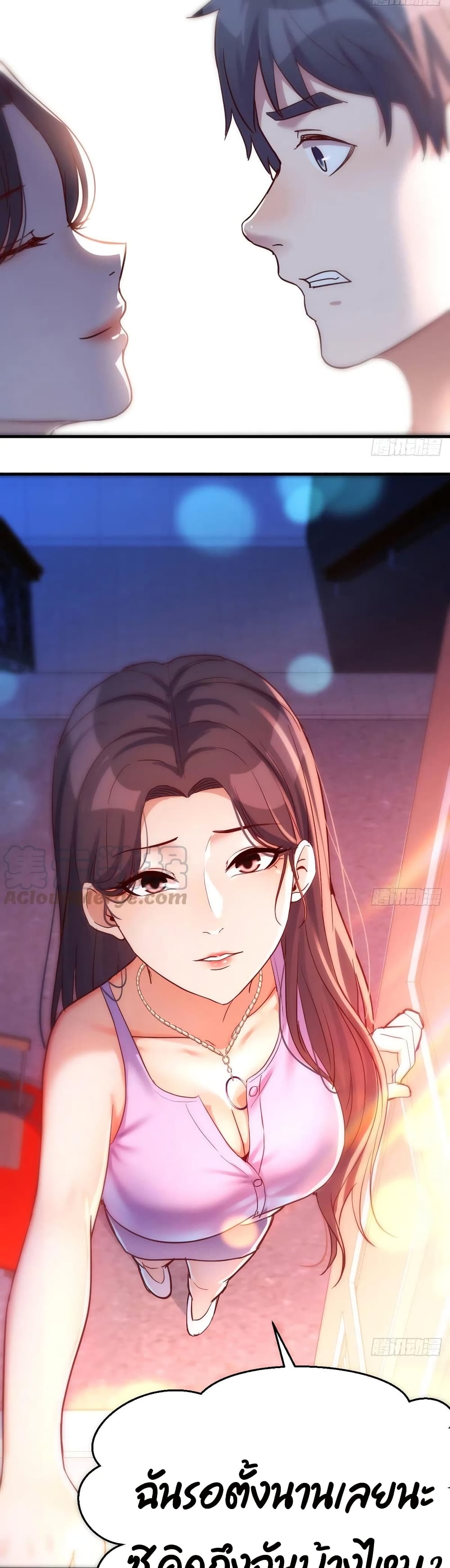 My Twin Girlfriends Loves Me So Much อยู่ดีๆผมก็มีแฟนเป็นแฝดสาวซะงั้น – My Twin Girlfriends Loves Me So Much อยู่ดีๆผมก็มีแฟนเป็นแฝดสาวซะงั้น – ตอนที่ 108 หน้า 3