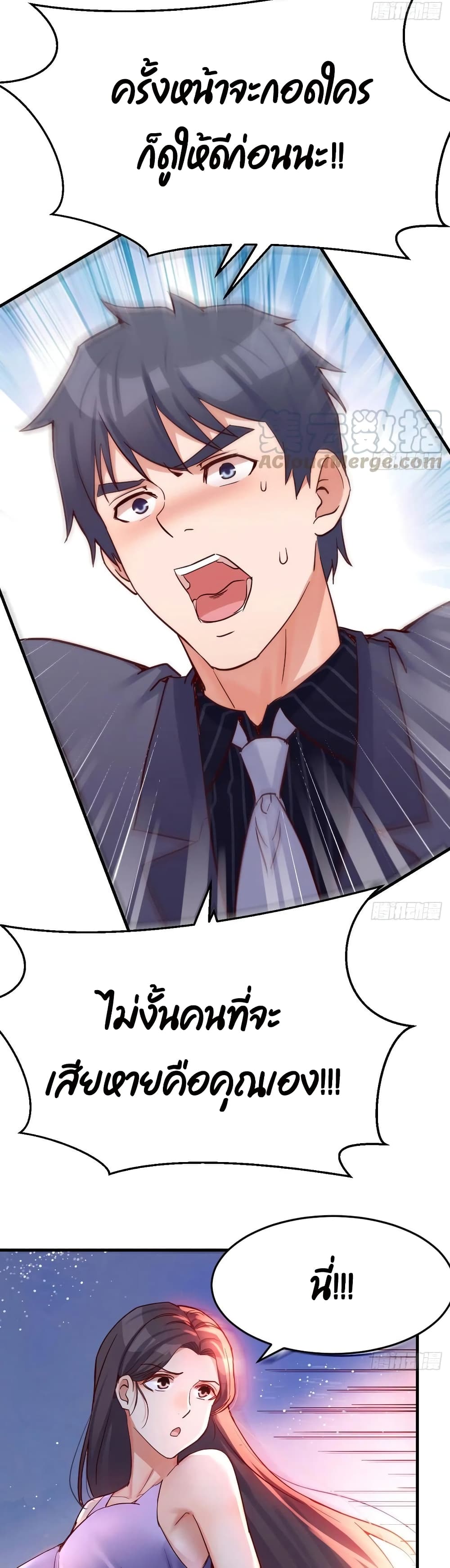 My Twin Girlfriends Loves Me So Much อยู่ดีๆผมก็มีแฟนเป็นแฝดสาวซะงั้น – My Twin Girlfriends Loves Me So Much อยู่ดีๆผมก็มีแฟนเป็นแฝดสาวซะงั้น – ตอนที่ 108 หน้า 5
