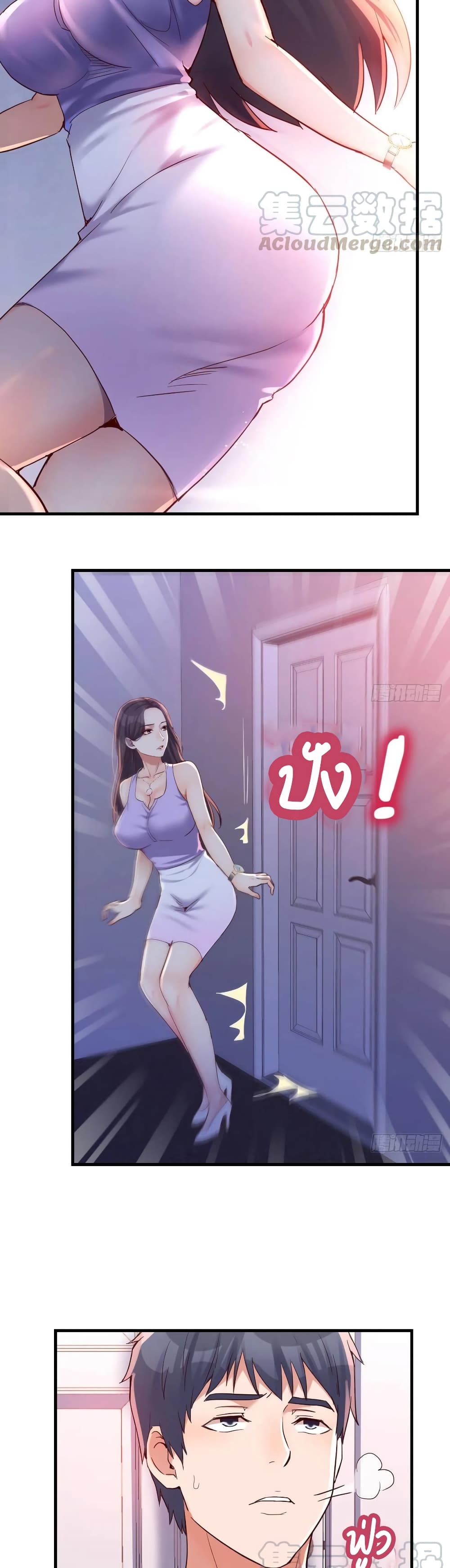 My Twin Girlfriends Loves Me So Much อยู่ดีๆผมก็มีแฟนเป็นแฝดสาวซะงั้น – My Twin Girlfriends Loves Me So Much อยู่ดีๆผมก็มีแฟนเป็นแฝดสาวซะงั้น – ตอนที่ 108 หน้า 6