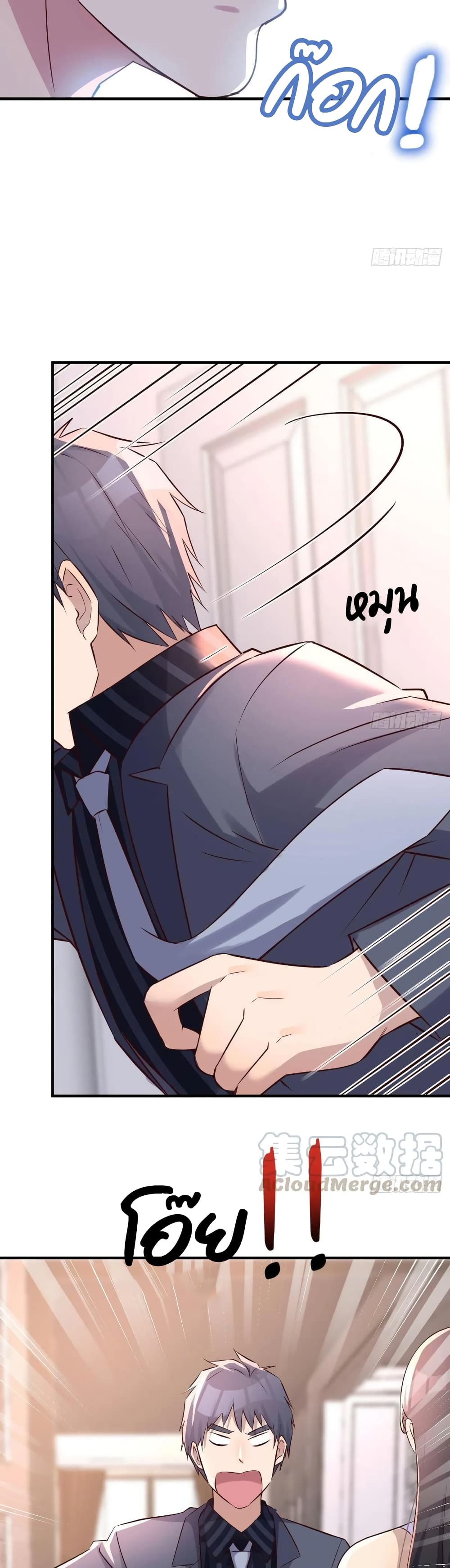 My Twin Girlfriends Loves Me So Much อยู่ดีๆผมก็มีแฟนเป็นแฝดสาวซะงั้น – My Twin Girlfriends Loves Me So Much อยู่ดีๆผมก็มีแฟนเป็นแฝดสาวซะงั้น – ตอนที่ 108 หน้า 8