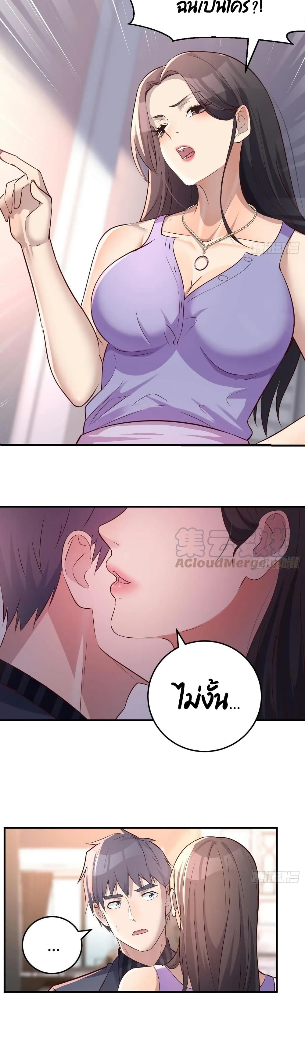 My Twin Girlfriends Loves Me So Much อยู่ดีๆผมก็มีแฟนเป็นแฝดสาวซะงั้น – My Twin Girlfriends Loves Me So Much อยู่ดีๆผมก็มีแฟนเป็นแฝดสาวซะงั้น – ตอนที่ 108 หน้า 10