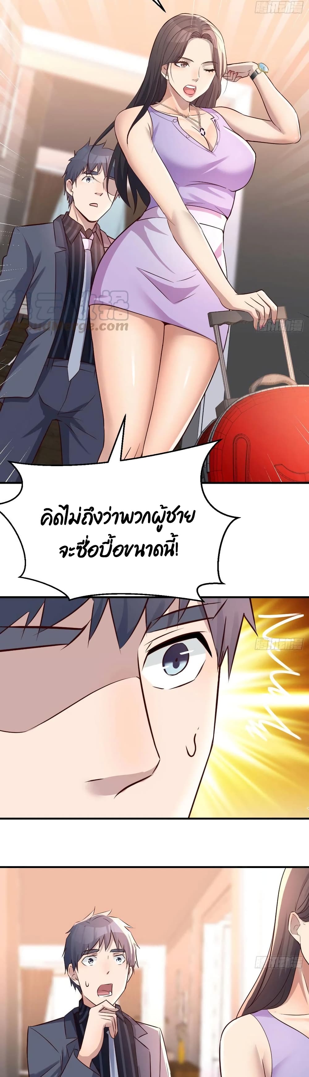 My Twin Girlfriends Loves Me So Much อยู่ดีๆผมก็มีแฟนเป็นแฝดสาวซะงั้น – My Twin Girlfriends Loves Me So Much อยู่ดีๆผมก็มีแฟนเป็นแฝดสาวซะงั้น – ตอนที่ 108 หน้า 12