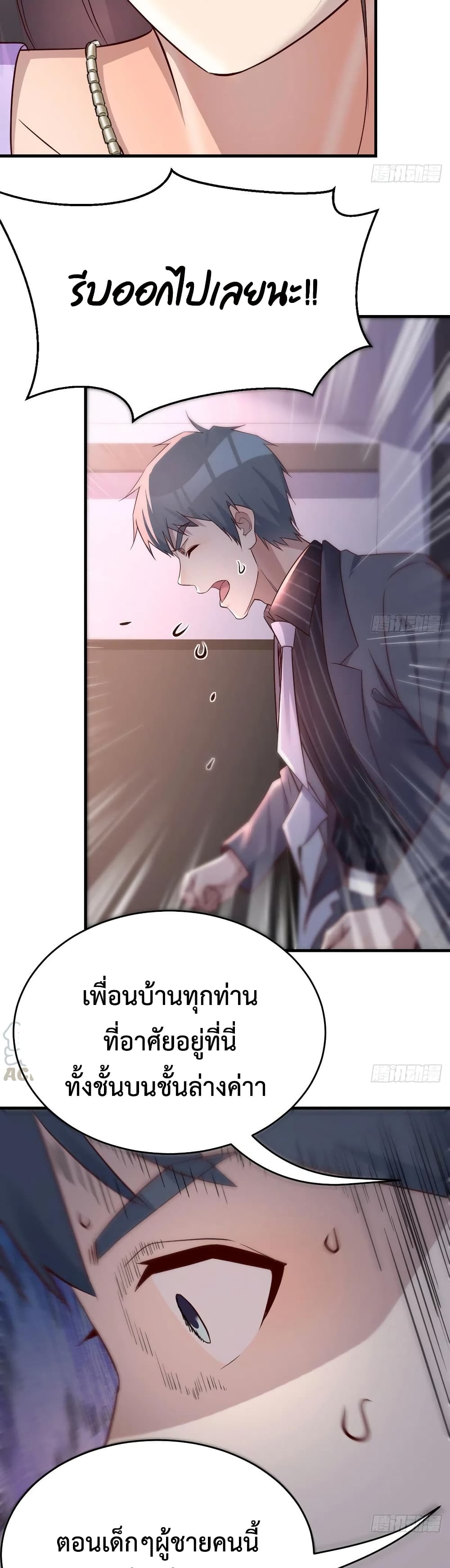 My Twin Girlfriends Loves Me So Much อยู่ดีๆผมก็มีแฟนเป็นแฝดสาวซะงั้น – My Twin Girlfriends Loves Me So Much อยู่ดีๆผมก็มีแฟนเป็นแฝดสาวซะงั้น – ตอนที่ 108 หน้า 16