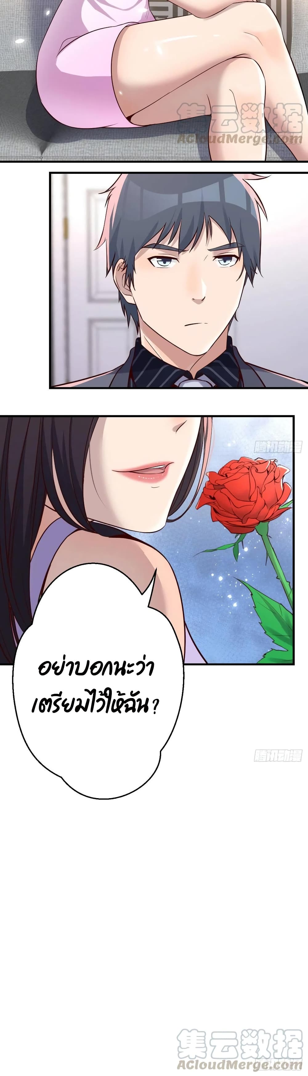 My Twin Girlfriends Loves Me So Much อยู่ดีๆผมก็มีแฟนเป็นแฝดสาวซะงั้น – My Twin Girlfriends Loves Me So Much อยู่ดีๆผมก็มีแฟนเป็นแฝดสาวซะงั้น – ตอนที่ 108 หน้า 20