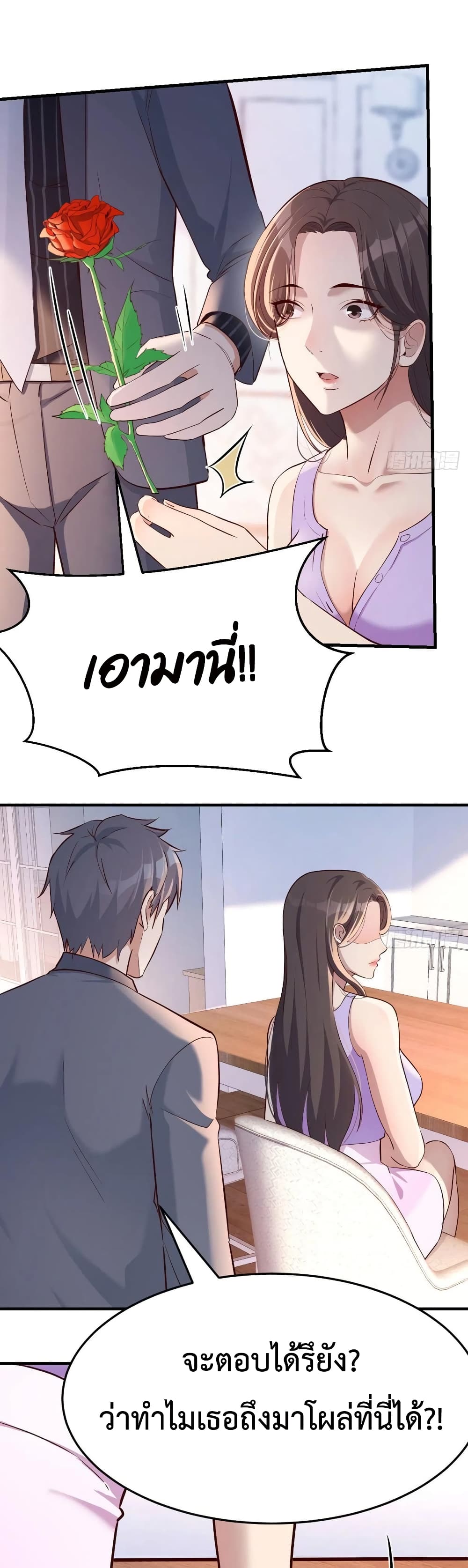My Twin Girlfriends Loves Me So Much อยู่ดีๆผมก็มีแฟนเป็นแฝดสาวซะงั้น – My Twin Girlfriends Loves Me So Much อยู่ดีๆผมก็มีแฟนเป็นแฝดสาวซะงั้น – ตอนที่ 109 หน้า 1
