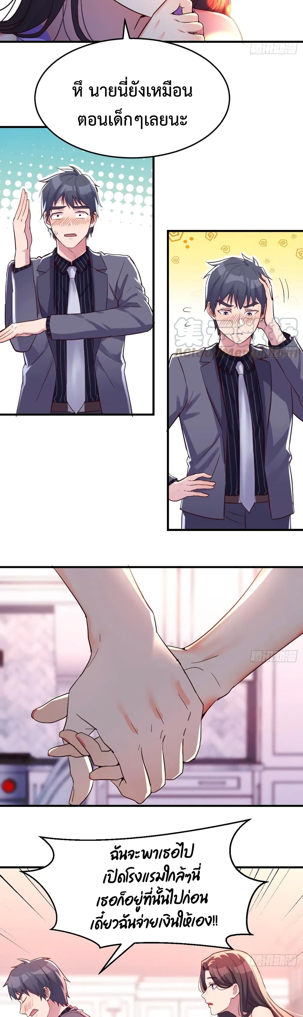 My Twin Girlfriends Loves Me So Much อยู่ดีๆผมก็มีแฟนเป็นแฝดสาวซะงั้น – My Twin Girlfriends Loves Me So Much อยู่ดีๆผมก็มีแฟนเป็นแฝดสาวซะงั้น – ตอนที่ 109 หน้า 9