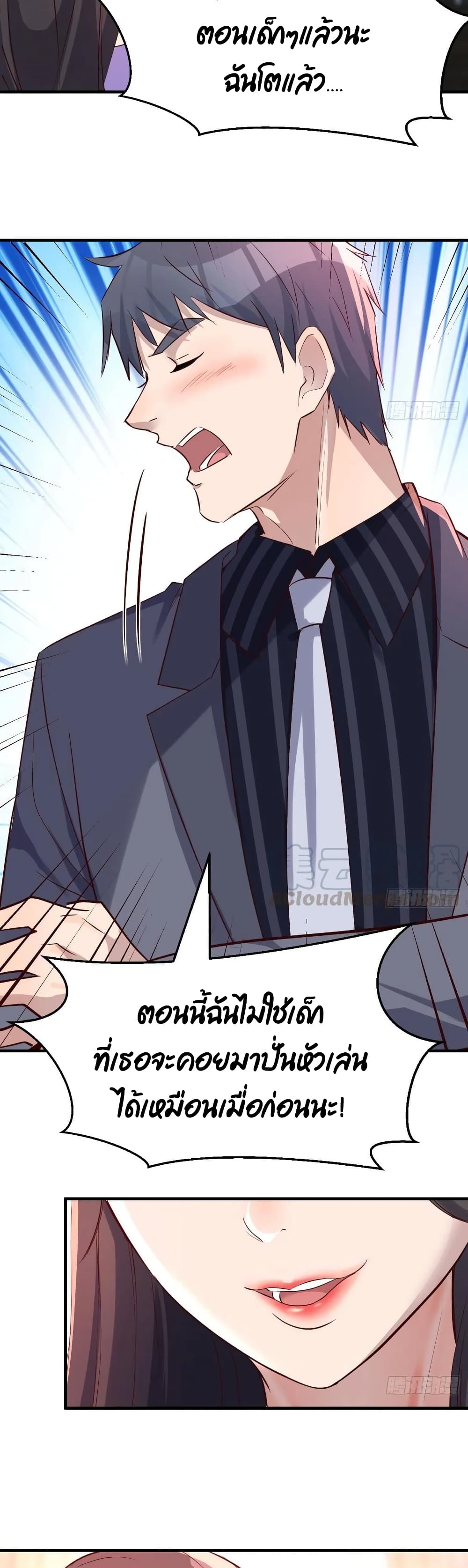 My Twin Girlfriends Loves Me So Much อยู่ดีๆผมก็มีแฟนเป็นแฝดสาวซะงั้น – My Twin Girlfriends Loves Me So Much อยู่ดีๆผมก็มีแฟนเป็นแฝดสาวซะงั้น – ตอนที่ 109 หน้า 17
