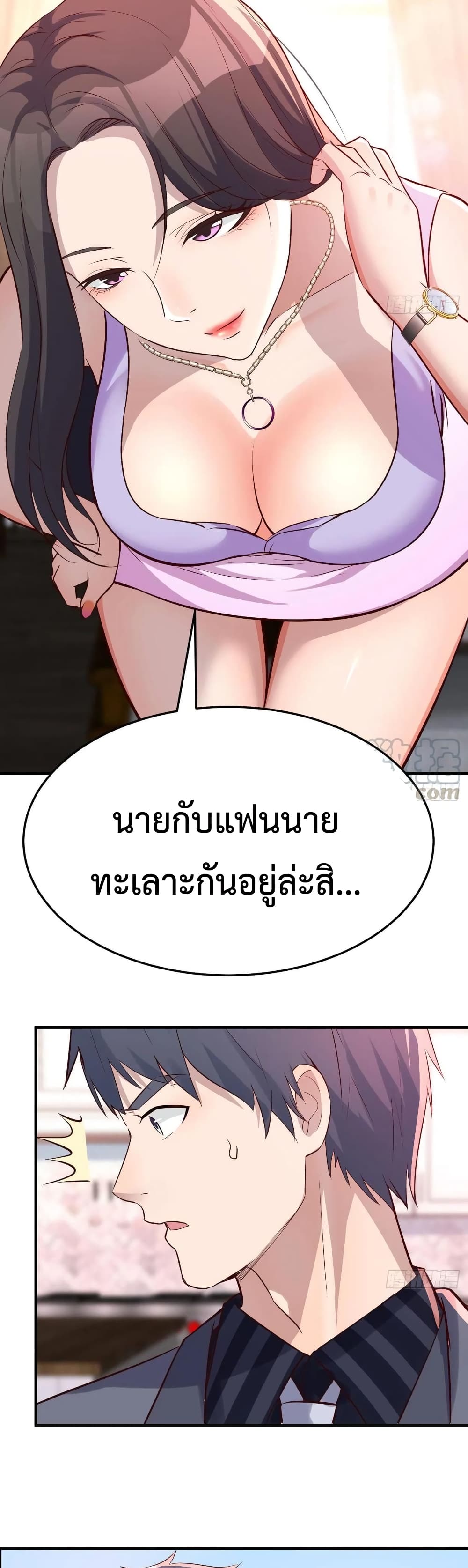My Twin Girlfriends Loves Me So Much อยู่ดีๆผมก็มีแฟนเป็นแฝดสาวซะงั้น – My Twin Girlfriends Loves Me So Much อยู่ดีๆผมก็มีแฟนเป็นแฝดสาวซะงั้น – ตอนที่ 109 หน้า 18
