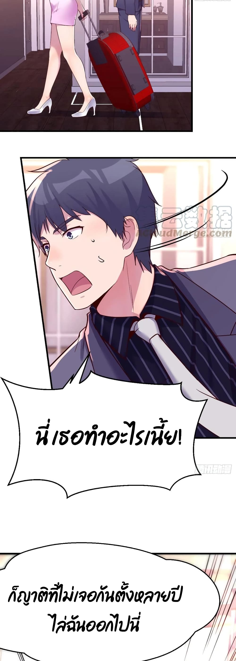 My Twin Girlfriends Loves Me So Much อยู่ดีๆผมก็มีแฟนเป็นแฝดสาวซะงั้น – My Twin Girlfriends Loves Me So Much อยู่ดีๆผมก็มีแฟนเป็นแฝดสาวซะงั้น – ตอนที่ 110 หน้า 6