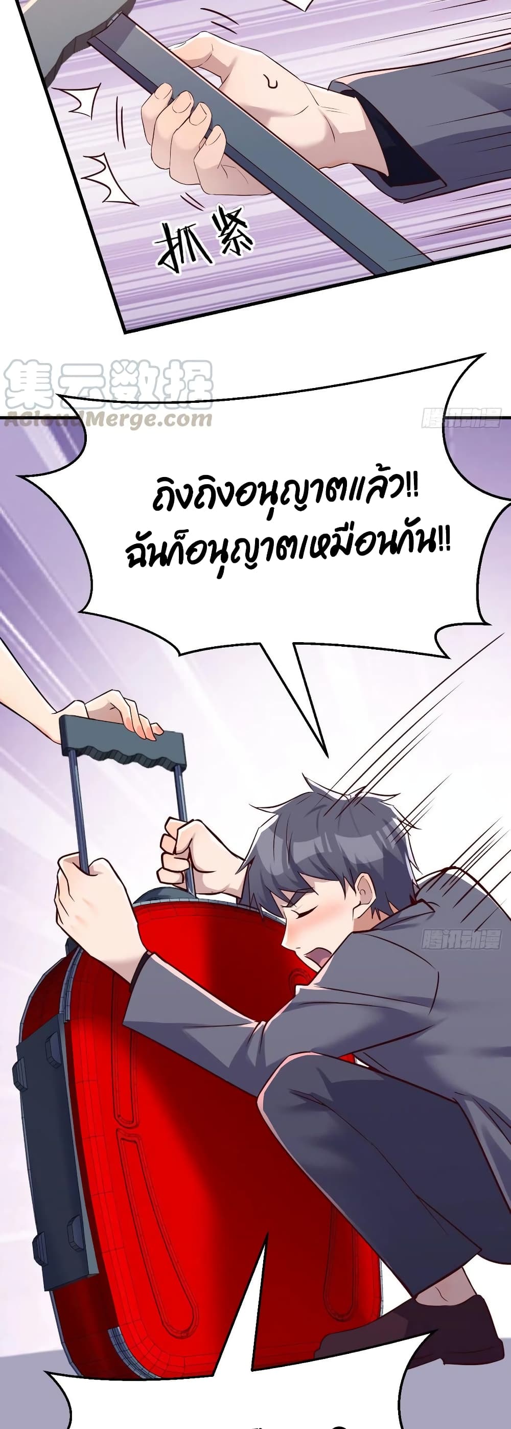 My Twin Girlfriends Loves Me So Much อยู่ดีๆผมก็มีแฟนเป็นแฝดสาวซะงั้น – My Twin Girlfriends Loves Me So Much อยู่ดีๆผมก็มีแฟนเป็นแฝดสาวซะงั้น – ตอนที่ 110 หน้า 15