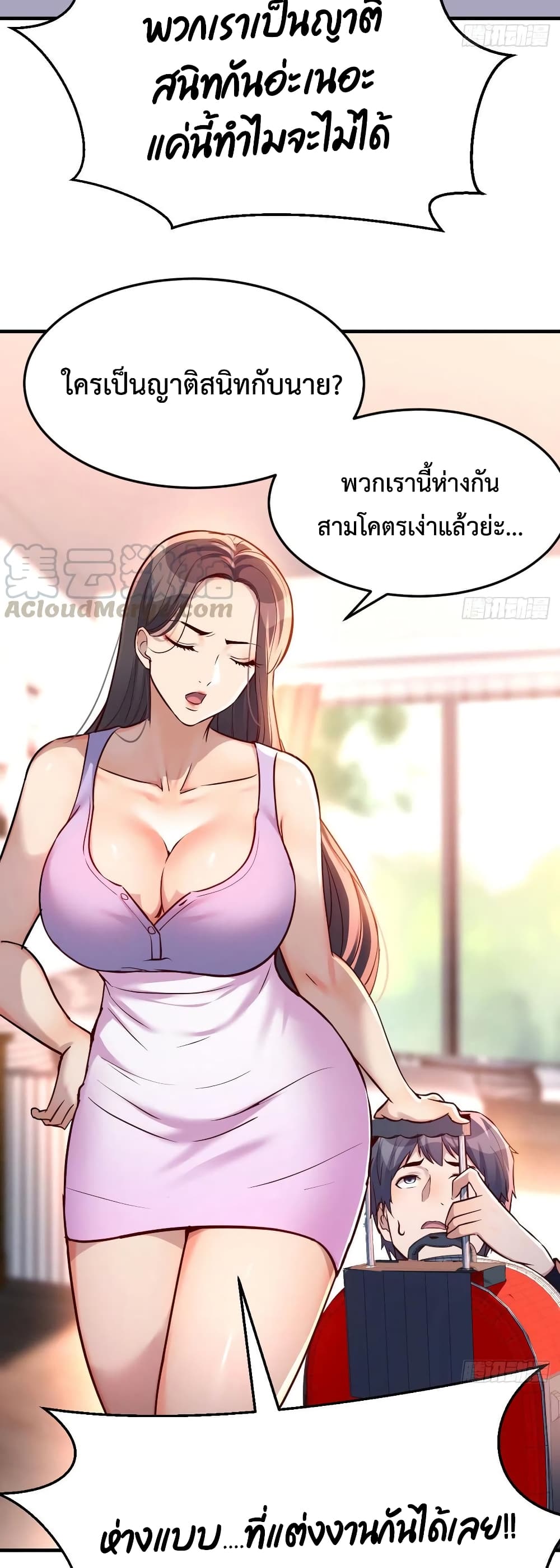 My Twin Girlfriends Loves Me So Much อยู่ดีๆผมก็มีแฟนเป็นแฝดสาวซะงั้น – My Twin Girlfriends Loves Me So Much อยู่ดีๆผมก็มีแฟนเป็นแฝดสาวซะงั้น – ตอนที่ 110 หน้า 16