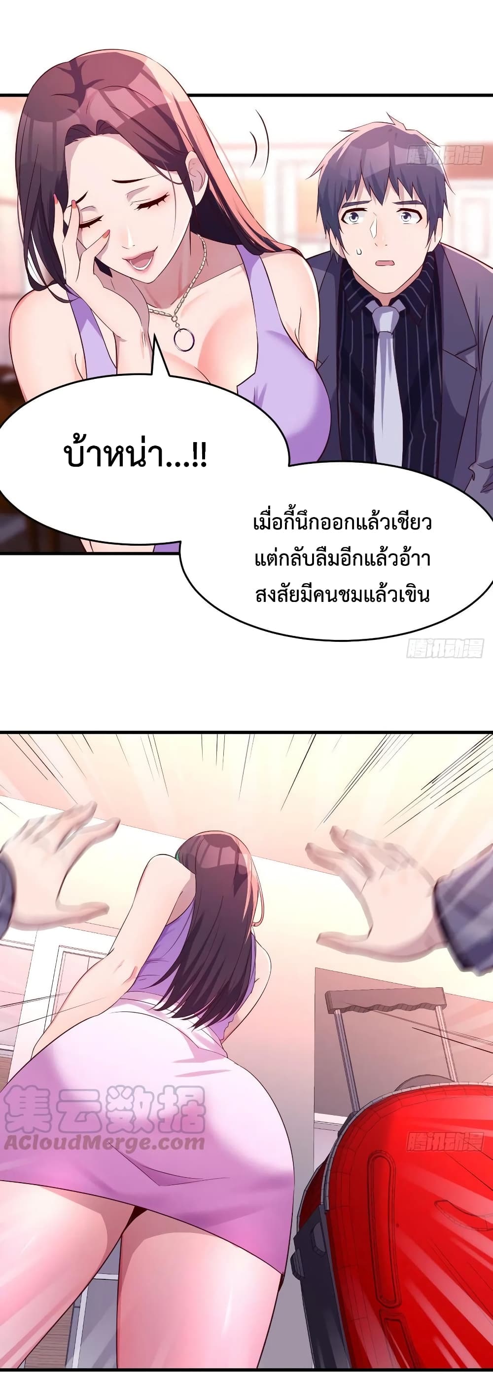 My Twin Girlfriends Loves Me So Much อยู่ดีๆผมก็มีแฟนเป็นแฝดสาวซะงั้น – My Twin Girlfriends Loves Me So Much อยู่ดีๆผมก็มีแฟนเป็นแฝดสาวซะงั้น – ตอนที่ 110 หน้า 18