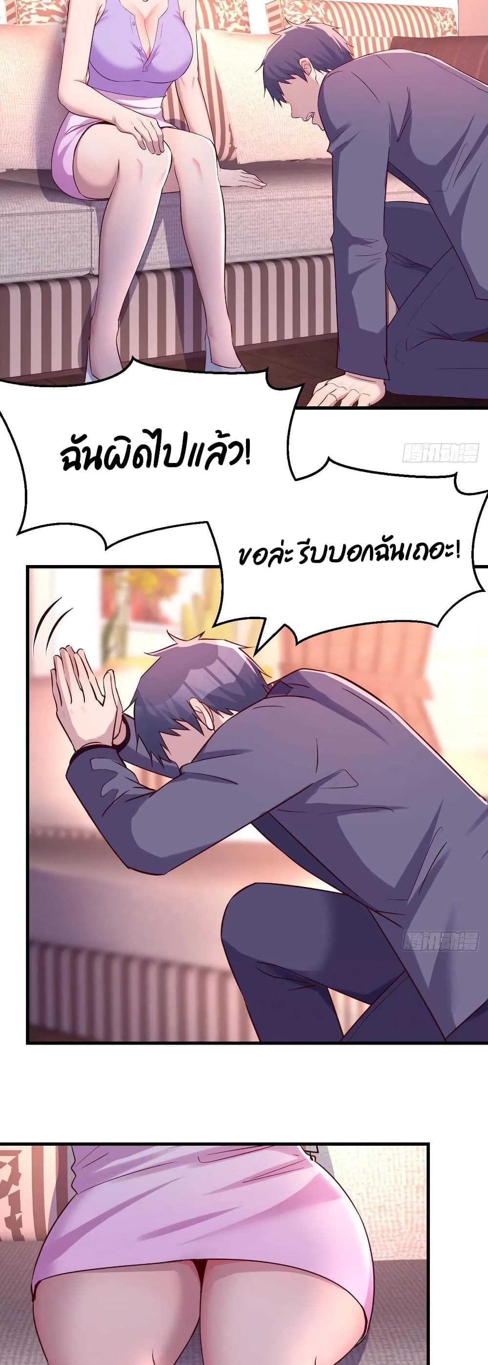 My Twin Girlfriends Loves Me So Much อยู่ดีๆผมก็มีแฟนเป็นแฝดสาวซะงั้น – My Twin Girlfriends Loves Me So Much อยู่ดีๆผมก็มีแฟนเป็นแฝดสาวซะงั้น – ตอนที่ 110 หน้า 21