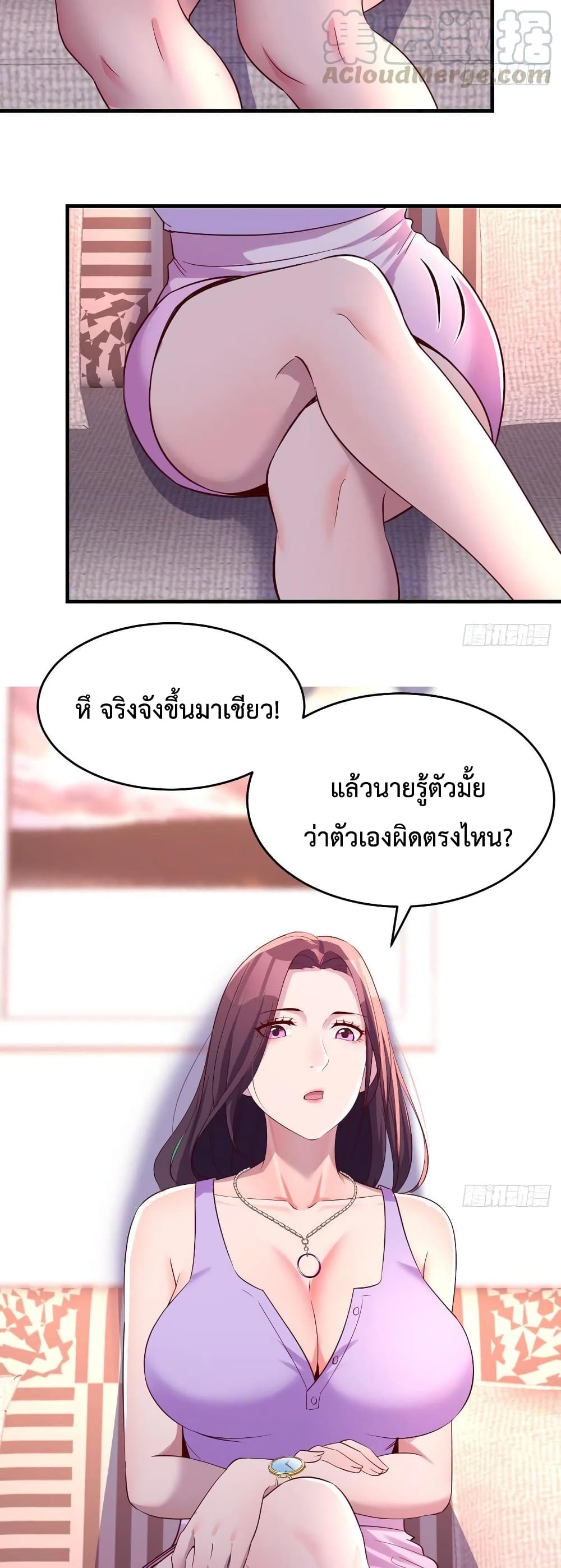 My Twin Girlfriends Loves Me So Much อยู่ดีๆผมก็มีแฟนเป็นแฝดสาวซะงั้น – My Twin Girlfriends Loves Me So Much อยู่ดีๆผมก็มีแฟนเป็นแฝดสาวซะงั้น – ตอนที่ 110 หน้า 22
