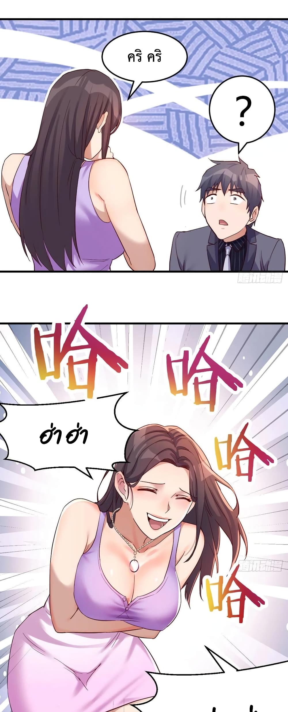 My Twin Girlfriends Loves Me So Much อยู่ดีๆผมก็มีแฟนเป็นแฝดสาวซะงั้น – My Twin Girlfriends Loves Me So Much อยู่ดีๆผมก็มีแฟนเป็นแฝดสาวซะงั้น – ตอนที่ 111 หน้า 1