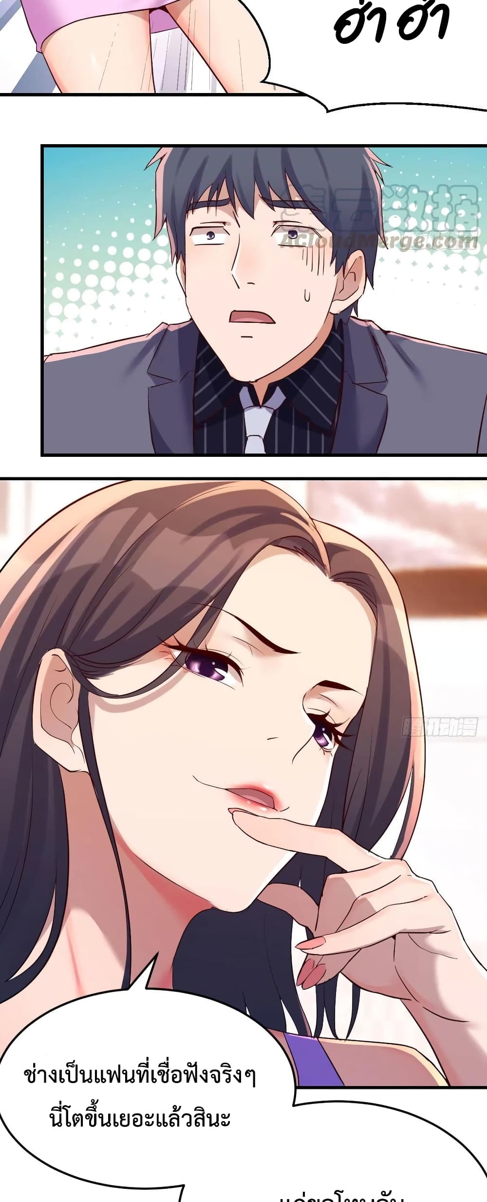 My Twin Girlfriends Loves Me So Much อยู่ดีๆผมก็มีแฟนเป็นแฝดสาวซะงั้น – My Twin Girlfriends Loves Me So Much อยู่ดีๆผมก็มีแฟนเป็นแฝดสาวซะงั้น – ตอนที่ 111 หน้า 2