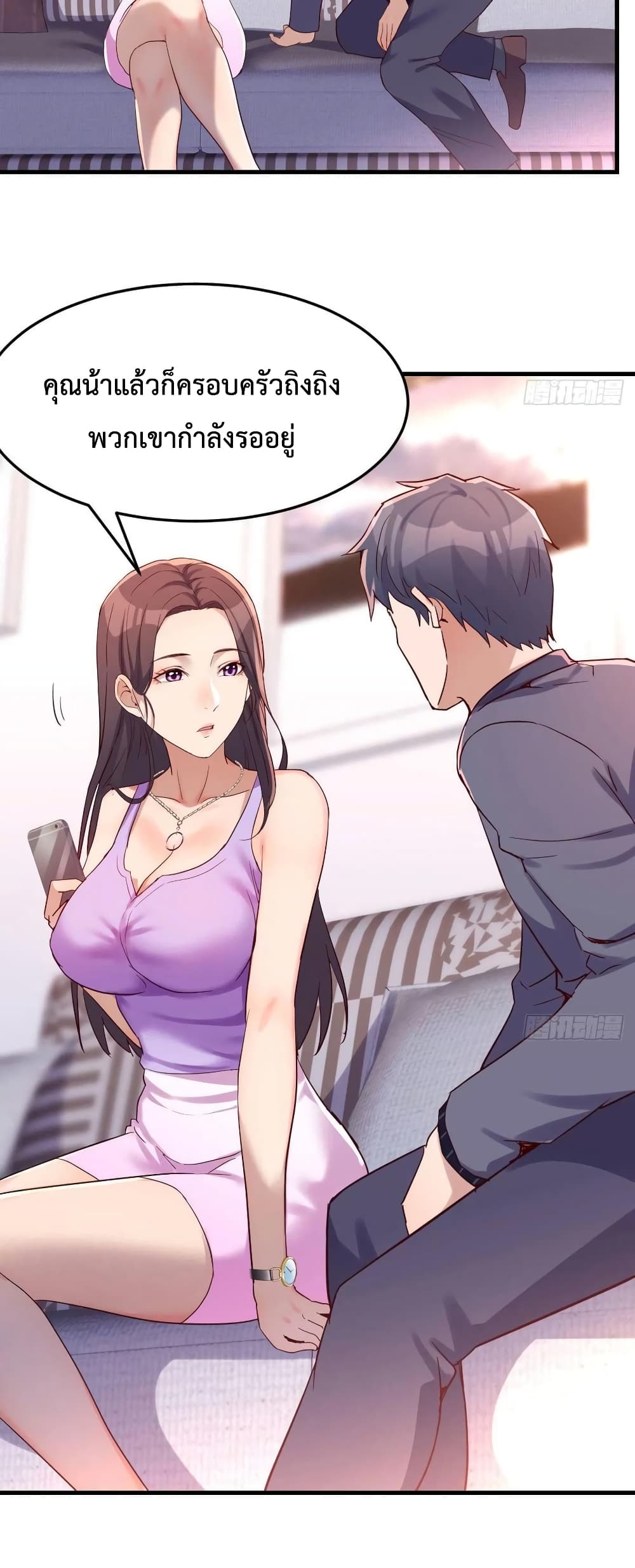 My Twin Girlfriends Loves Me So Much อยู่ดีๆผมก็มีแฟนเป็นแฝดสาวซะงั้น – My Twin Girlfriends Loves Me So Much อยู่ดีๆผมก็มีแฟนเป็นแฝดสาวซะงั้น – ตอนที่ 111 หน้า 6