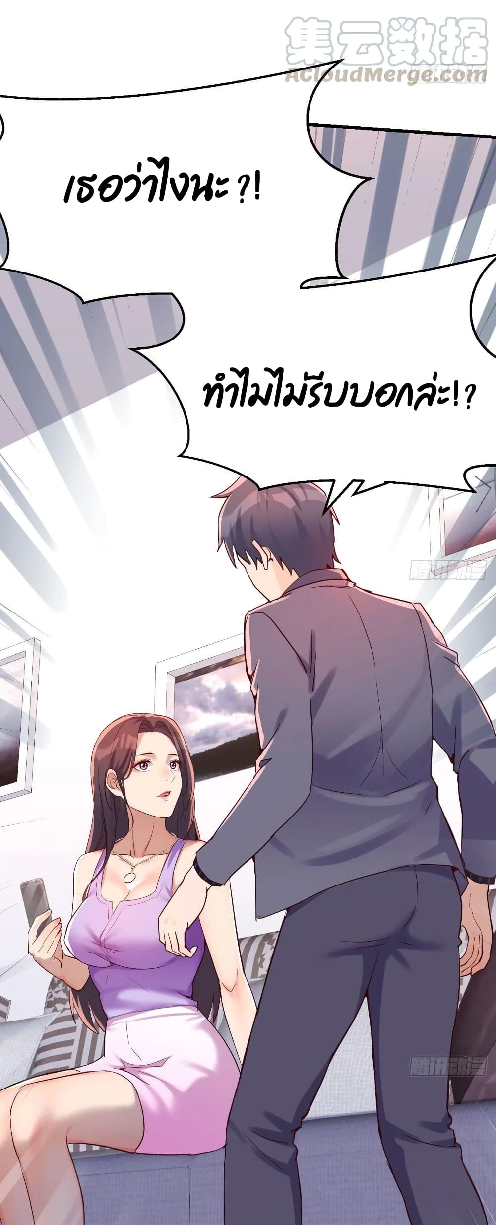 My Twin Girlfriends Loves Me So Much อยู่ดีๆผมก็มีแฟนเป็นแฝดสาวซะงั้น – My Twin Girlfriends Loves Me So Much อยู่ดีๆผมก็มีแฟนเป็นแฝดสาวซะงั้น – ตอนที่ 111 หน้า 7