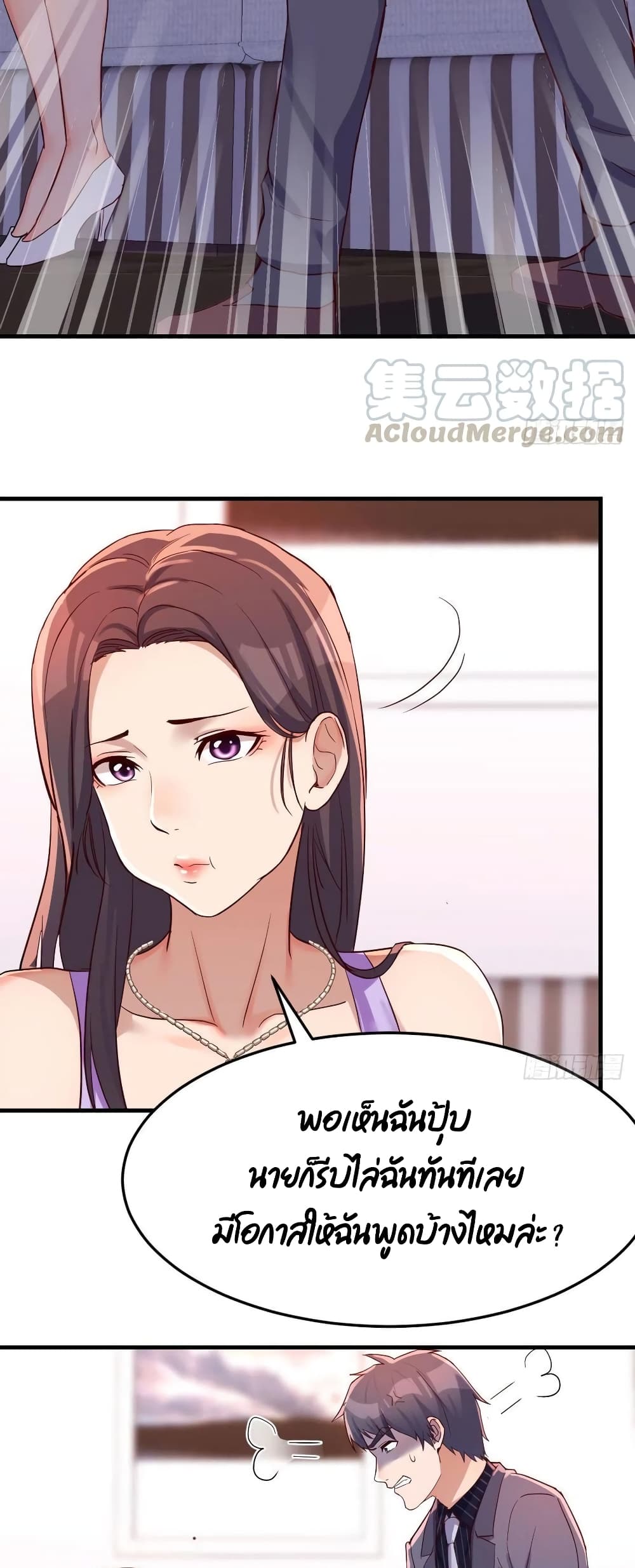 My Twin Girlfriends Loves Me So Much อยู่ดีๆผมก็มีแฟนเป็นแฝดสาวซะงั้น – My Twin Girlfriends Loves Me So Much อยู่ดีๆผมก็มีแฟนเป็นแฝดสาวซะงั้น – ตอนที่ 111 หน้า 8