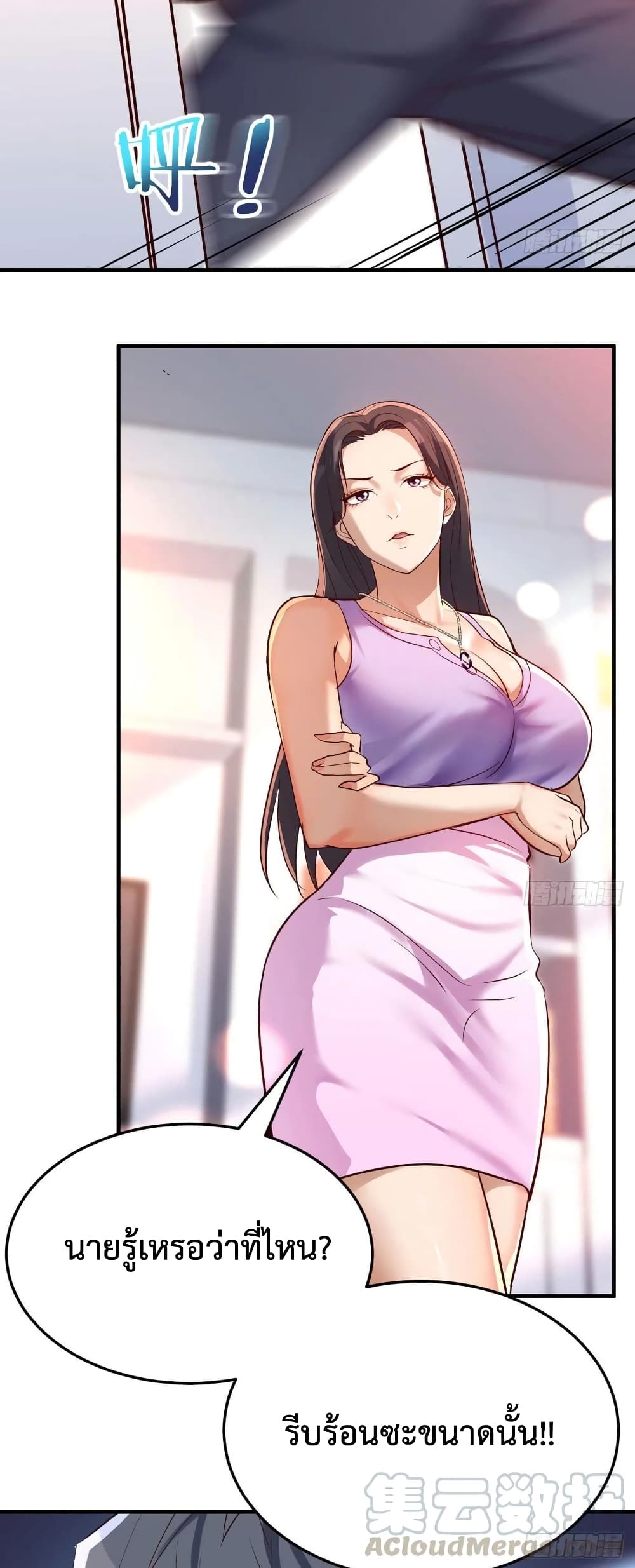 My Twin Girlfriends Loves Me So Much อยู่ดีๆผมก็มีแฟนเป็นแฝดสาวซะงั้น – My Twin Girlfriends Loves Me So Much อยู่ดีๆผมก็มีแฟนเป็นแฝดสาวซะงั้น – ตอนที่ 111 หน้า 11