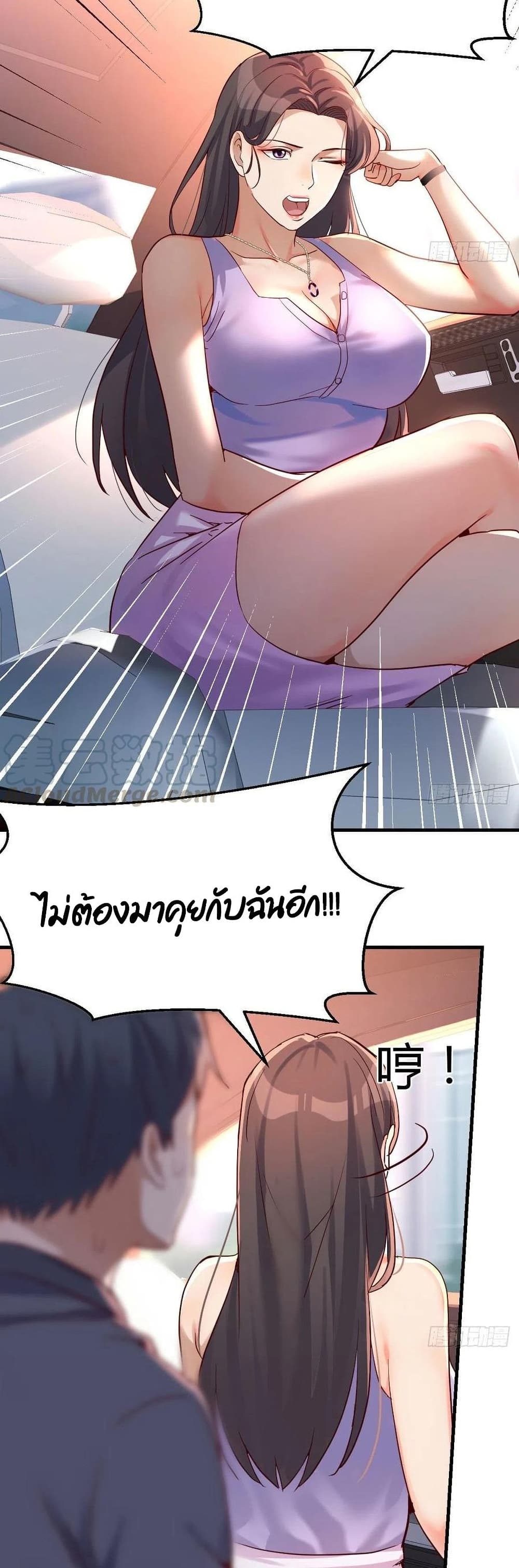 My Twin Girlfriends Loves Me So Much อยู่ดีๆผมก็มีแฟนเป็นแฝดสาวซะงั้น – My Twin Girlfriends Loves Me So Much อยู่ดีๆผมก็มีแฟนเป็นแฝดสาวซะงั้น – ตอนที่ 112 หน้า 12